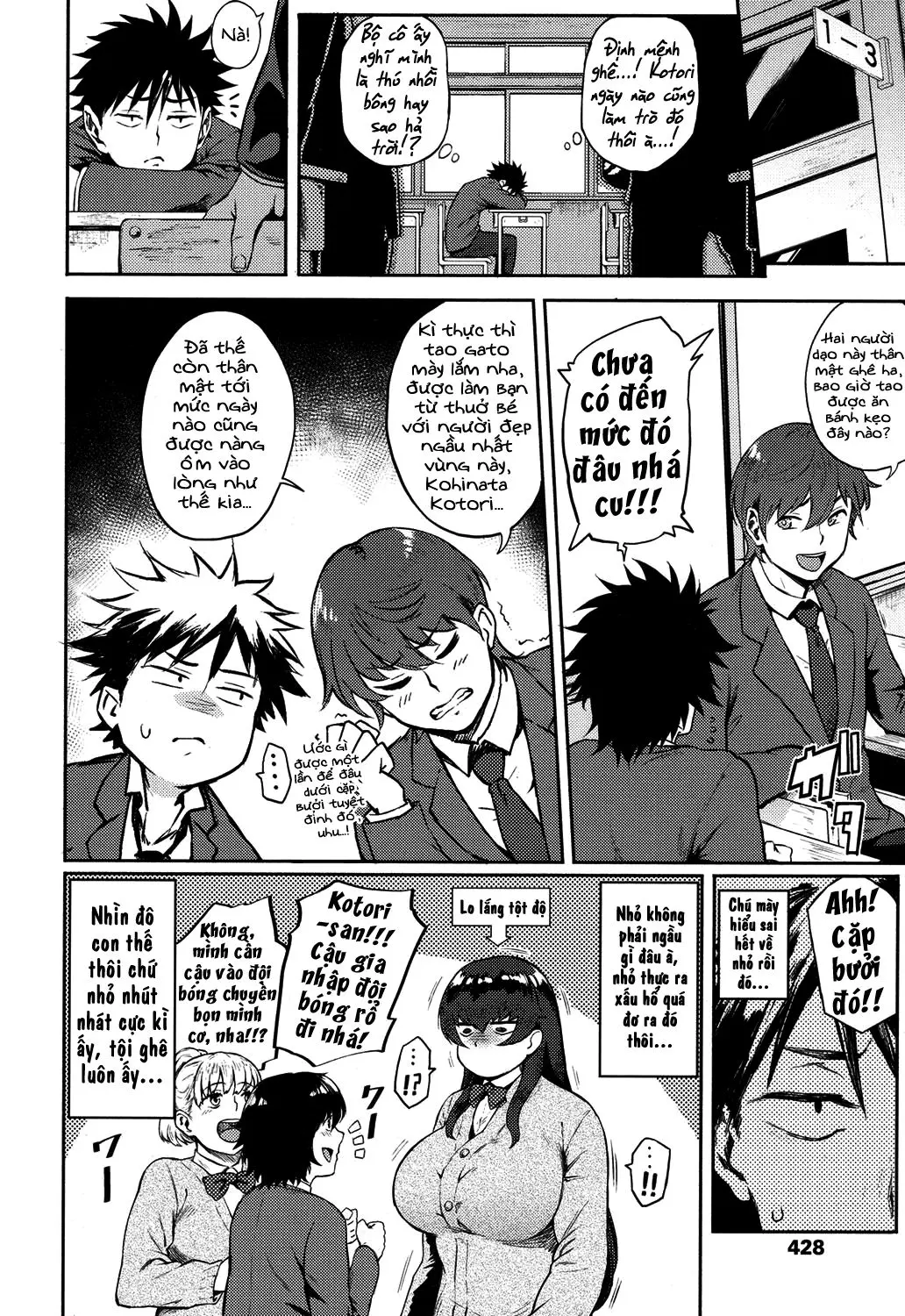 Dekoboko na Koi - Dekoboko na Koi trang 2