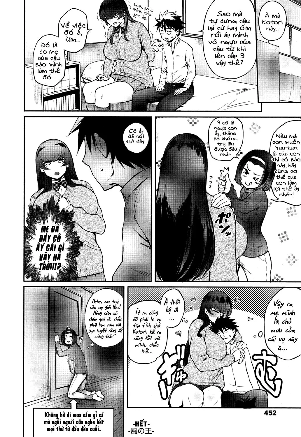 Dekoboko na Koi - Dekoboko na Koi trang 26
