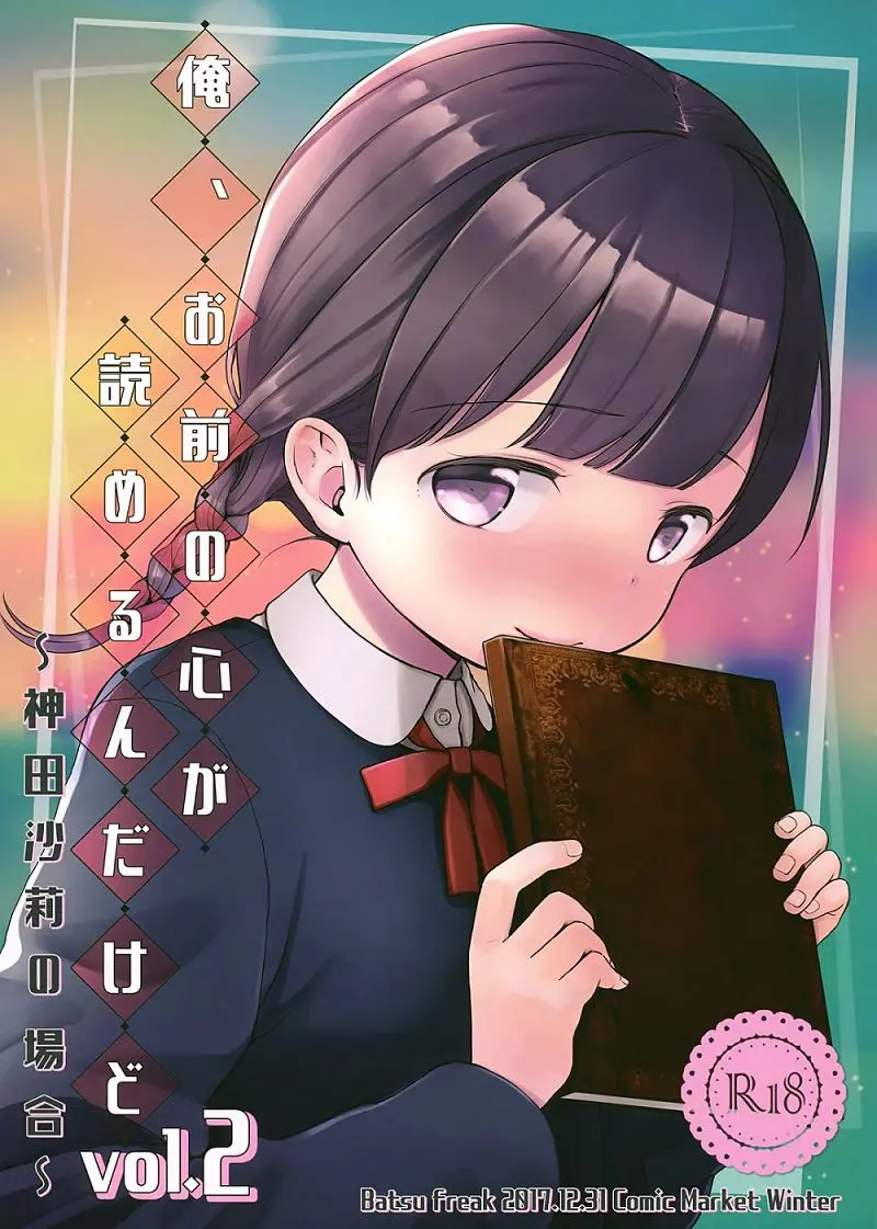 artist:kiyomiya ryo