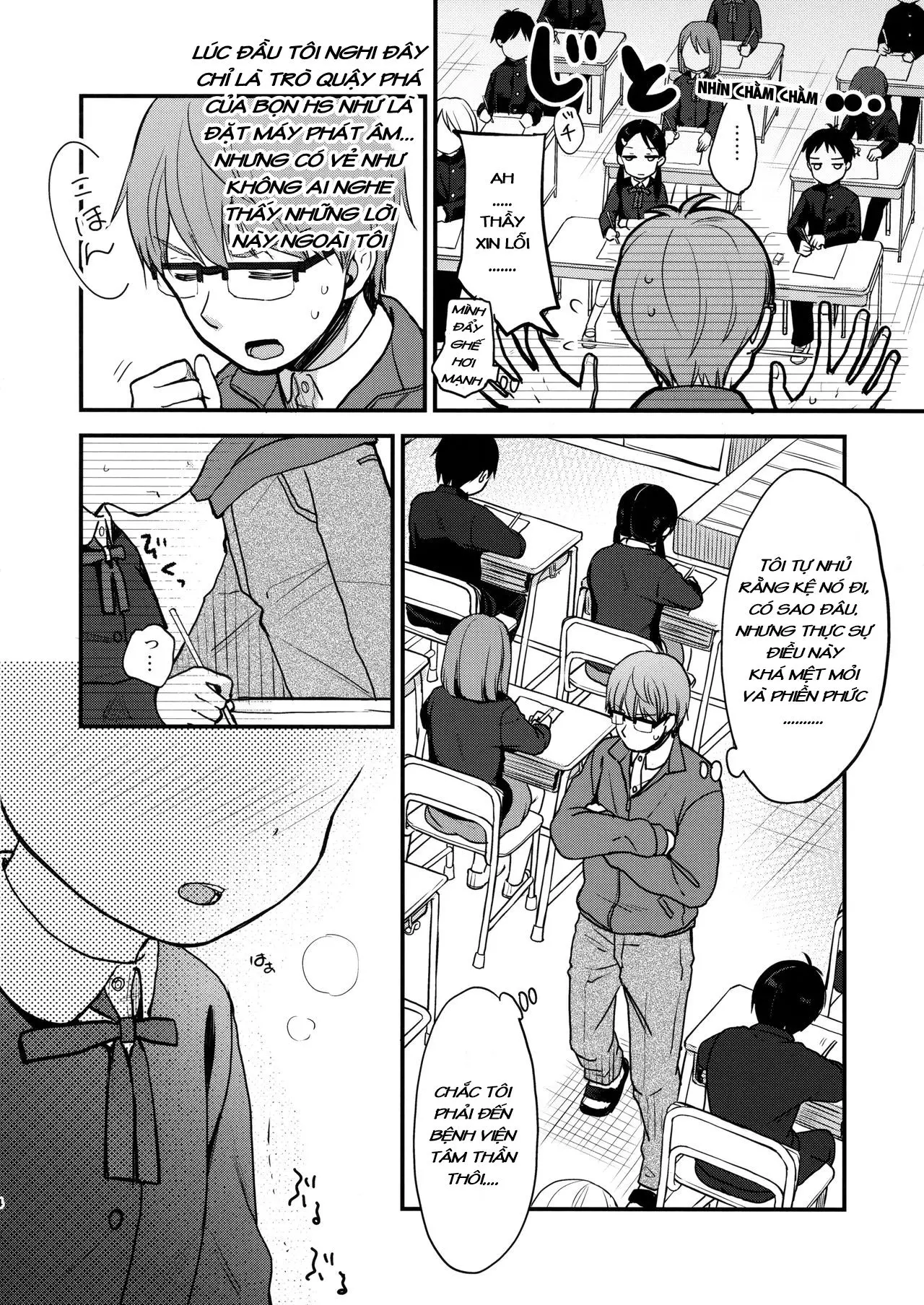 Ore, Omae no Kokoro ga Yomerun dakedo Vol.2 - Ore, Omae no Kokoro ga Yomerun dakedo Vol.2 trang 3
