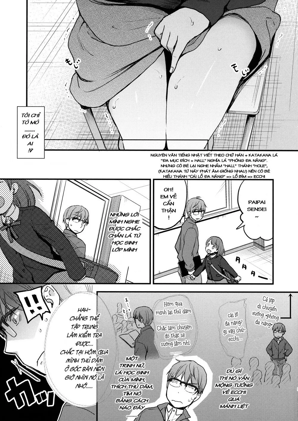 Ore, Omae no Kokoro ga Yomerun dakedo Vol.2 - Ore, Omae no Kokoro ga Yomerun dakedo Vol.2 trang 4