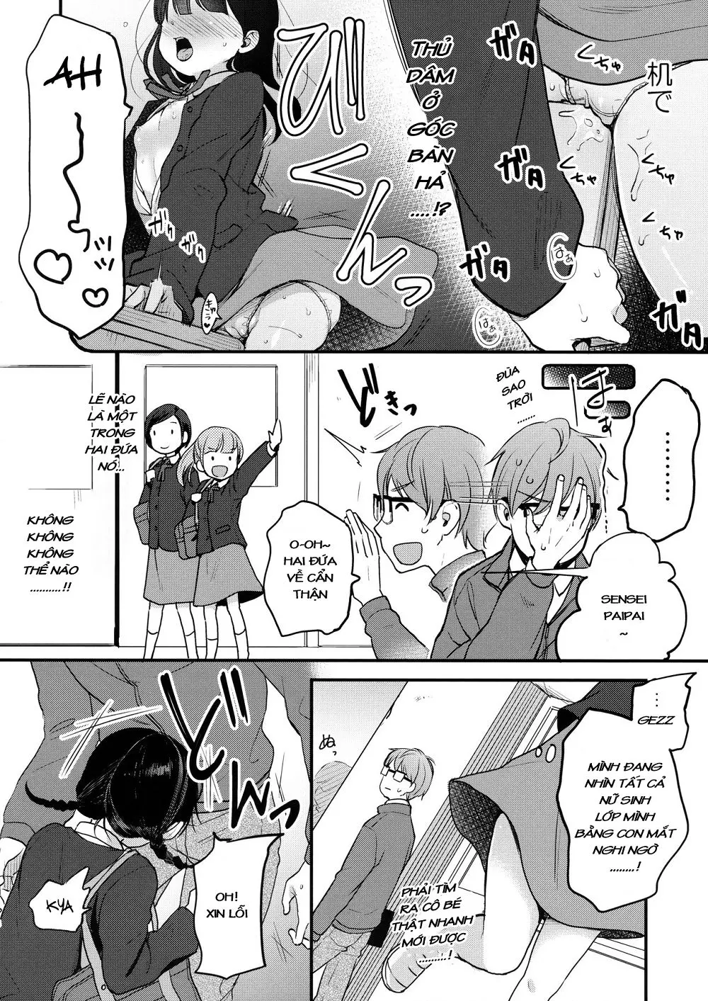 Ore, Omae no Kokoro ga Yomerun dakedo Vol.2 - Ore, Omae no Kokoro ga Yomerun dakedo Vol.2 trang 5