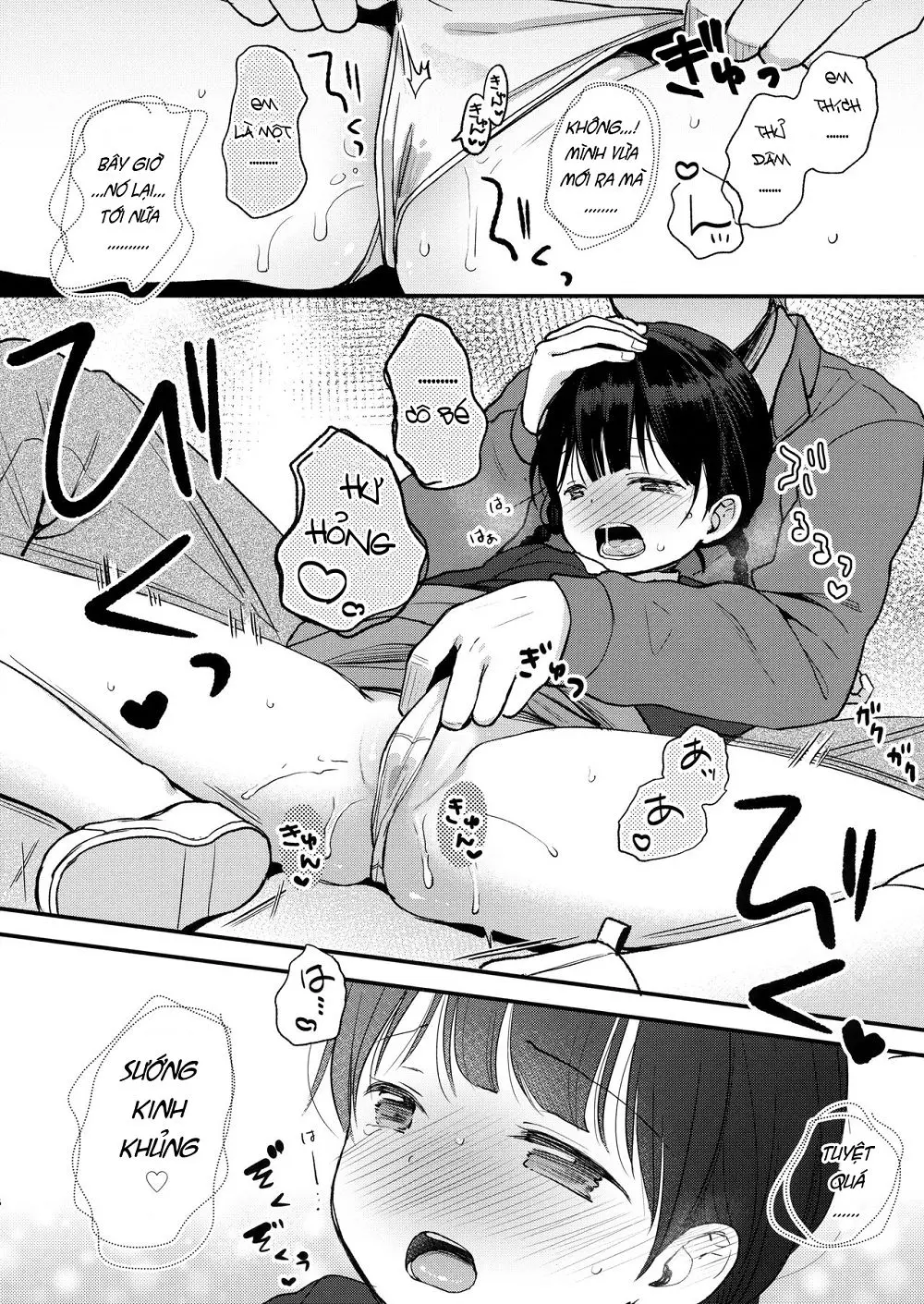 Ore, Omae no Kokoro ga Yomerun dakedo Vol.2 - Ore, Omae no Kokoro ga Yomerun dakedo Vol.2 trang 15