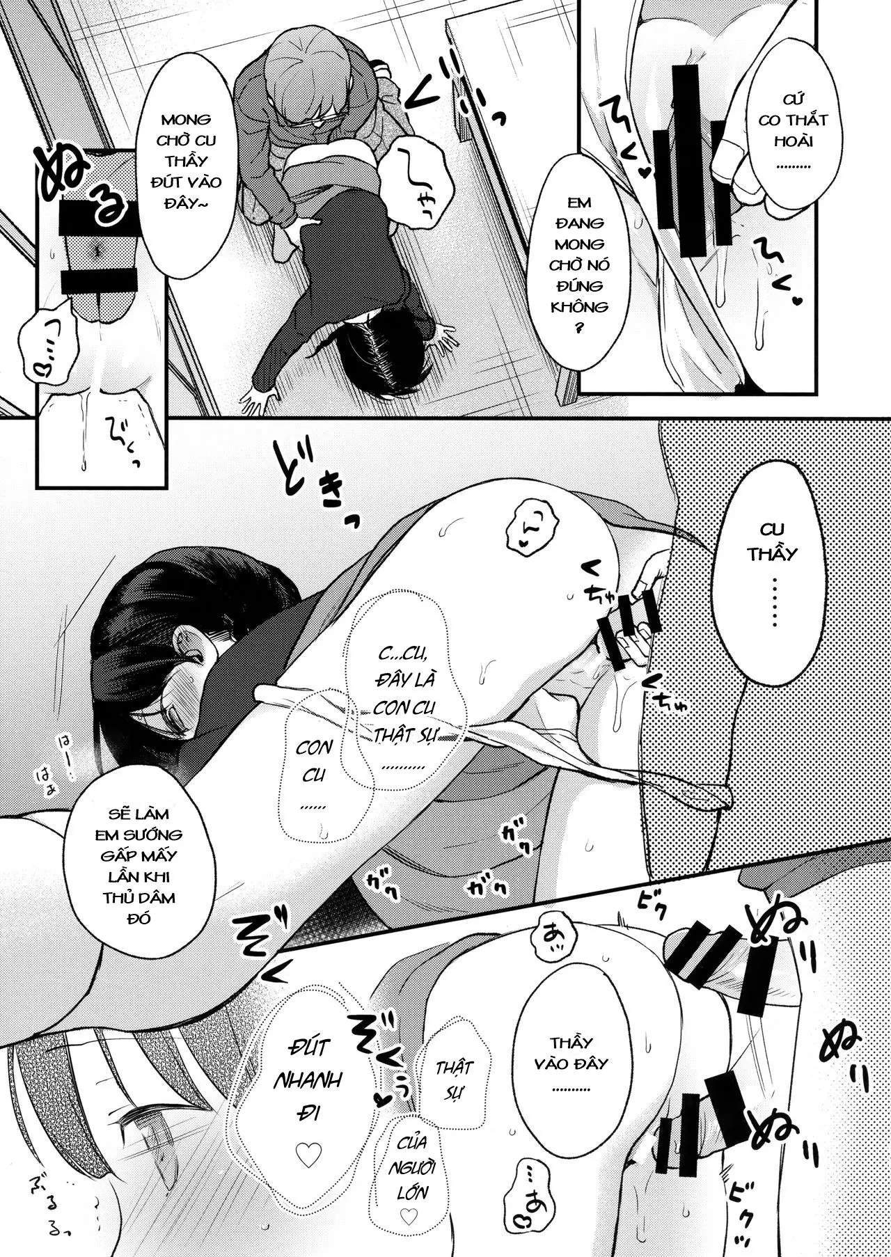 Ore, Omae no Kokoro ga Yomerun dakedo Vol.2 - Ore, Omae no Kokoro ga Yomerun dakedo Vol.2 trang 16