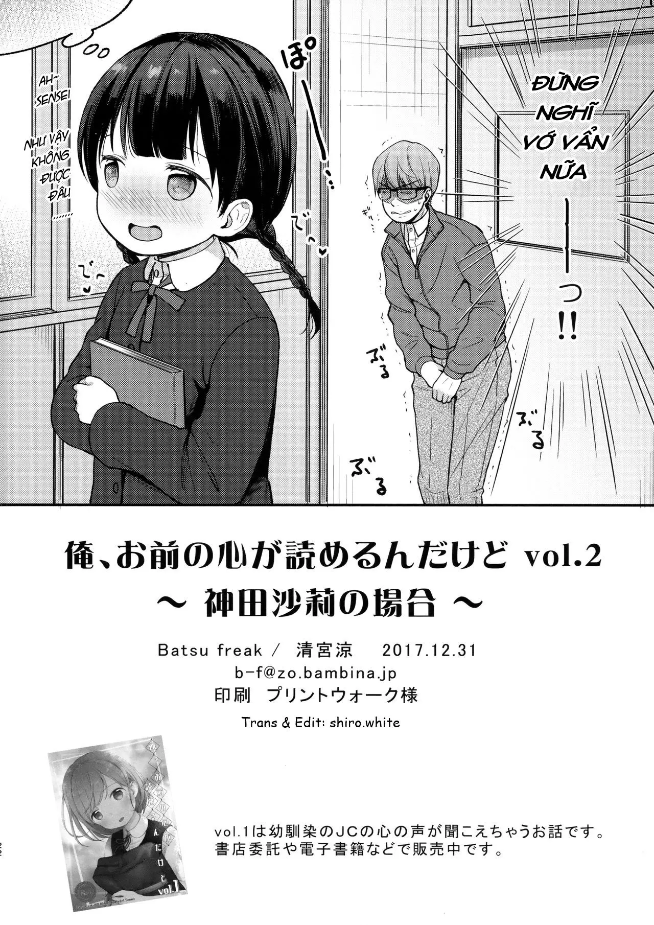 Ore, Omae no Kokoro ga Yomerun dakedo Vol.2 - Ore, Omae no Kokoro ga Yomerun dakedo Vol.2 trang 21
