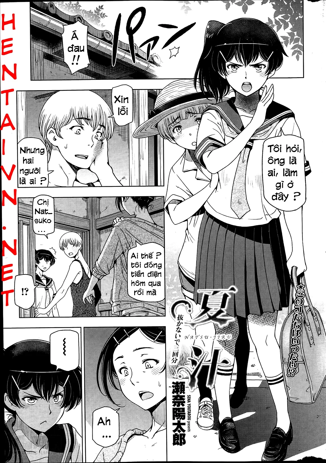Natsu Jiru Ch. 1-5 - Natsu Jiru Ch. 1-5 trang 25