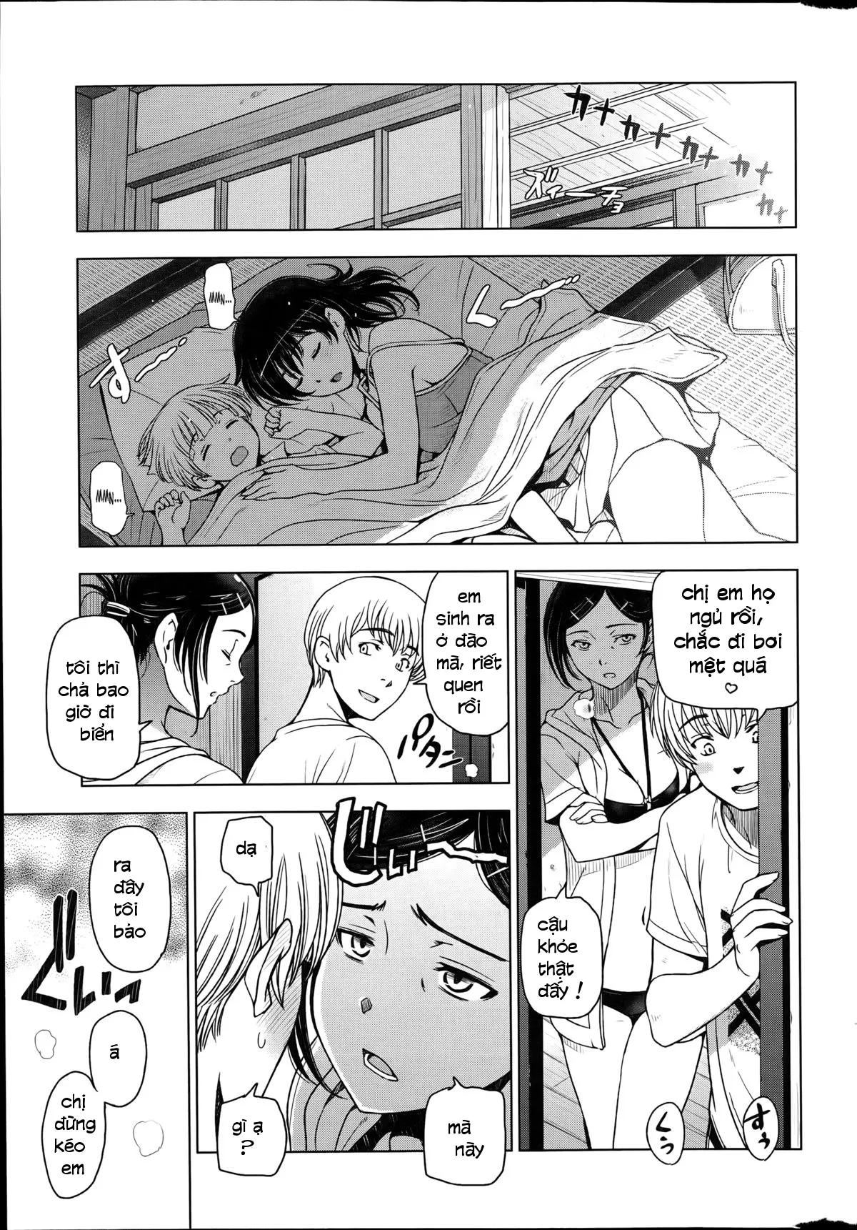 Natsu Jiru Ch. 1-5 - Natsu Jiru Ch. 1-5 trang 81
