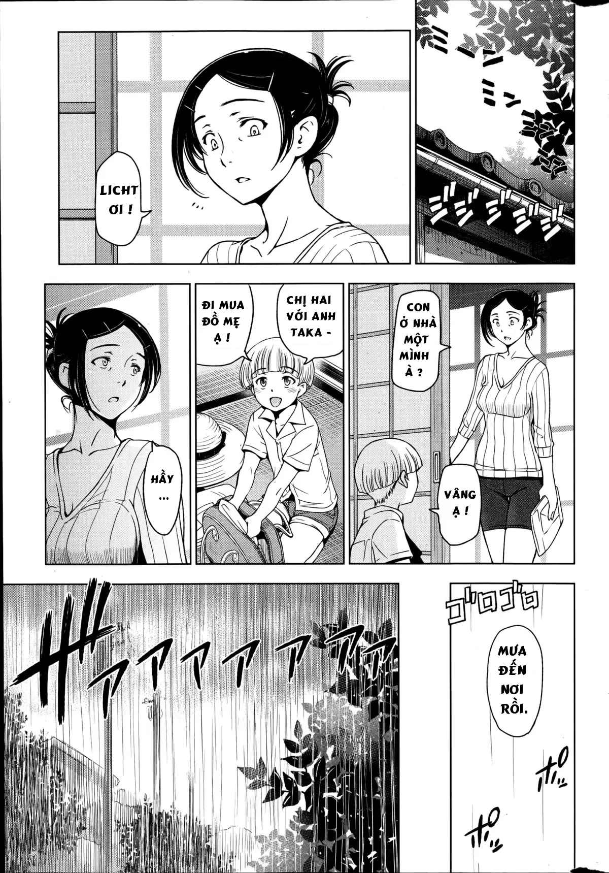 Natsu Jiru Ch. 1-5 - Natsu Jiru Ch. 1-5 trang 108