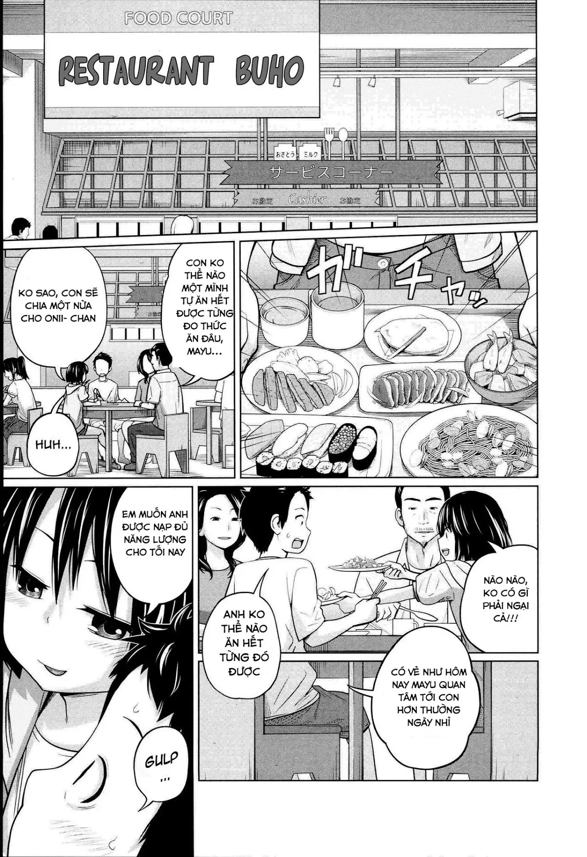 Aneito Imouto Ch. 1-2 - Aneito Imouto Ch. 1-2 trang 12