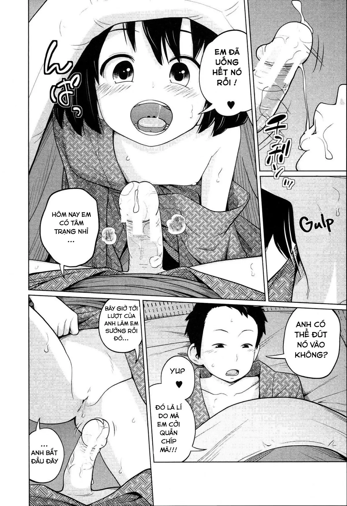 Aneito Imouto Ch. 1-2 - Aneito Imouto Ch. 1-2 trang 23