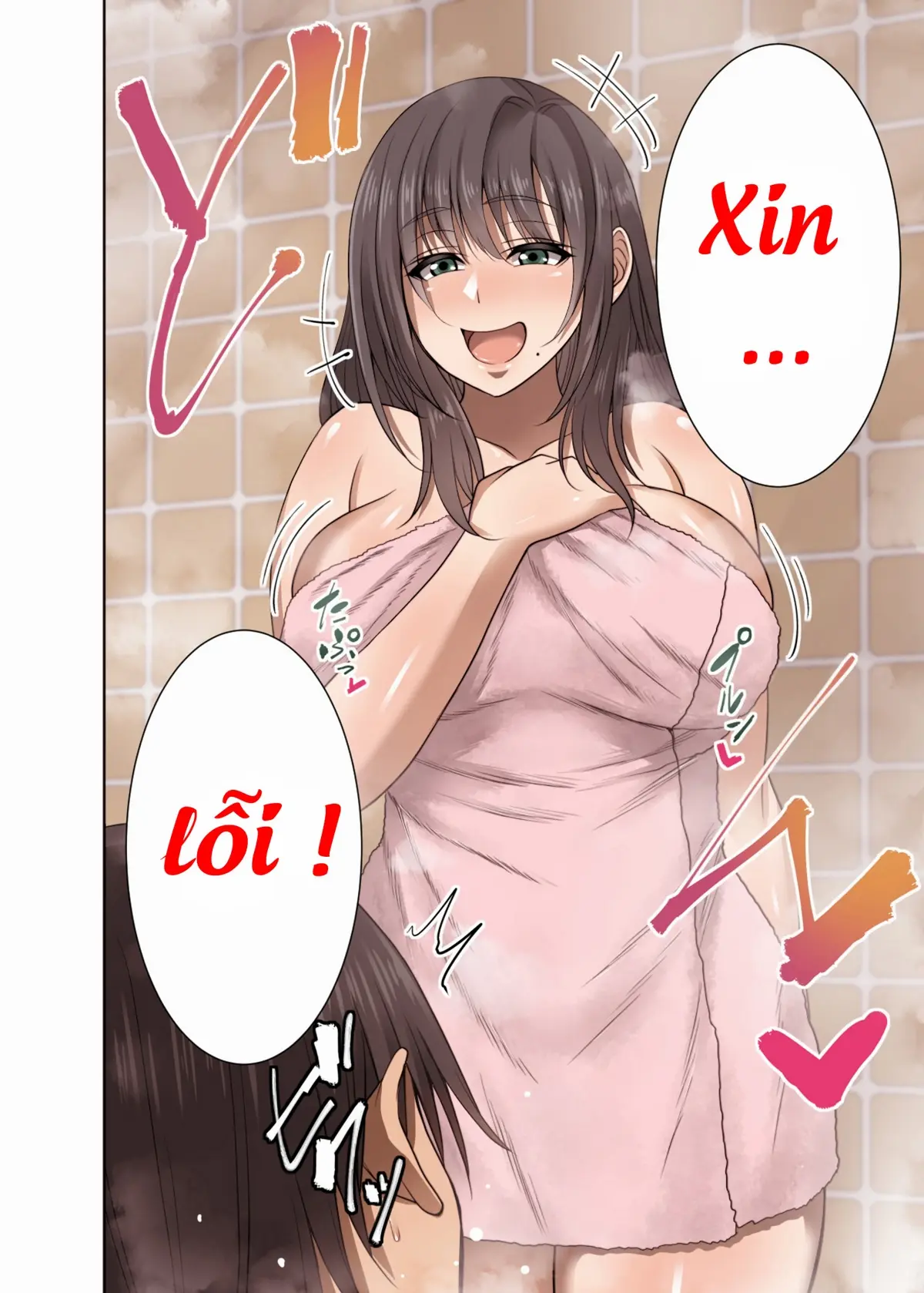 Totsuzen Tomari ni Kita Juushi (Hitozuma) o Otosu Hanashi - Totsuzen Tomari ni Kita Juushi (Hitozuma) o Otosu Hanashi trang 4
