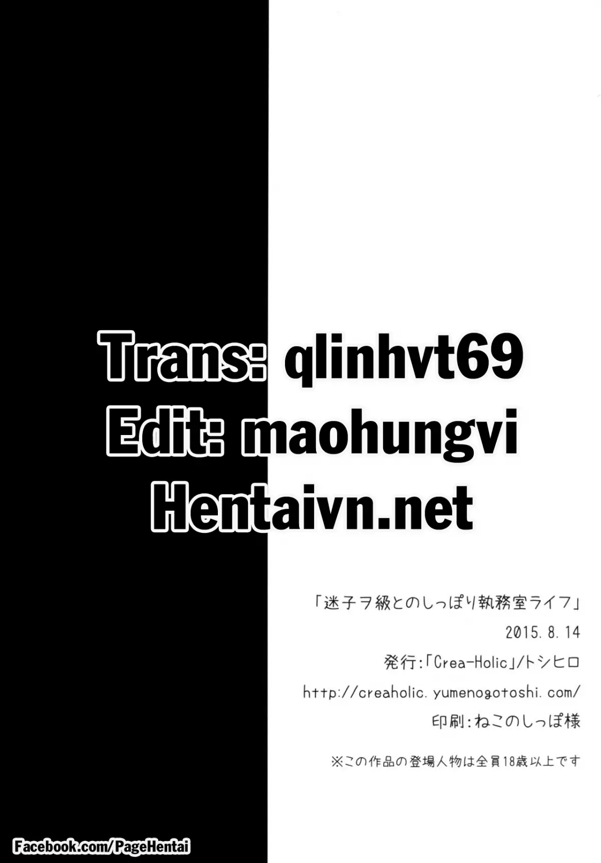 Maigo Wo-Kyuu to no Shippori Shitsumushitsu Life - Maigo Wo-Kyuu to no Shippori Shitsumushitsu Life trang 23