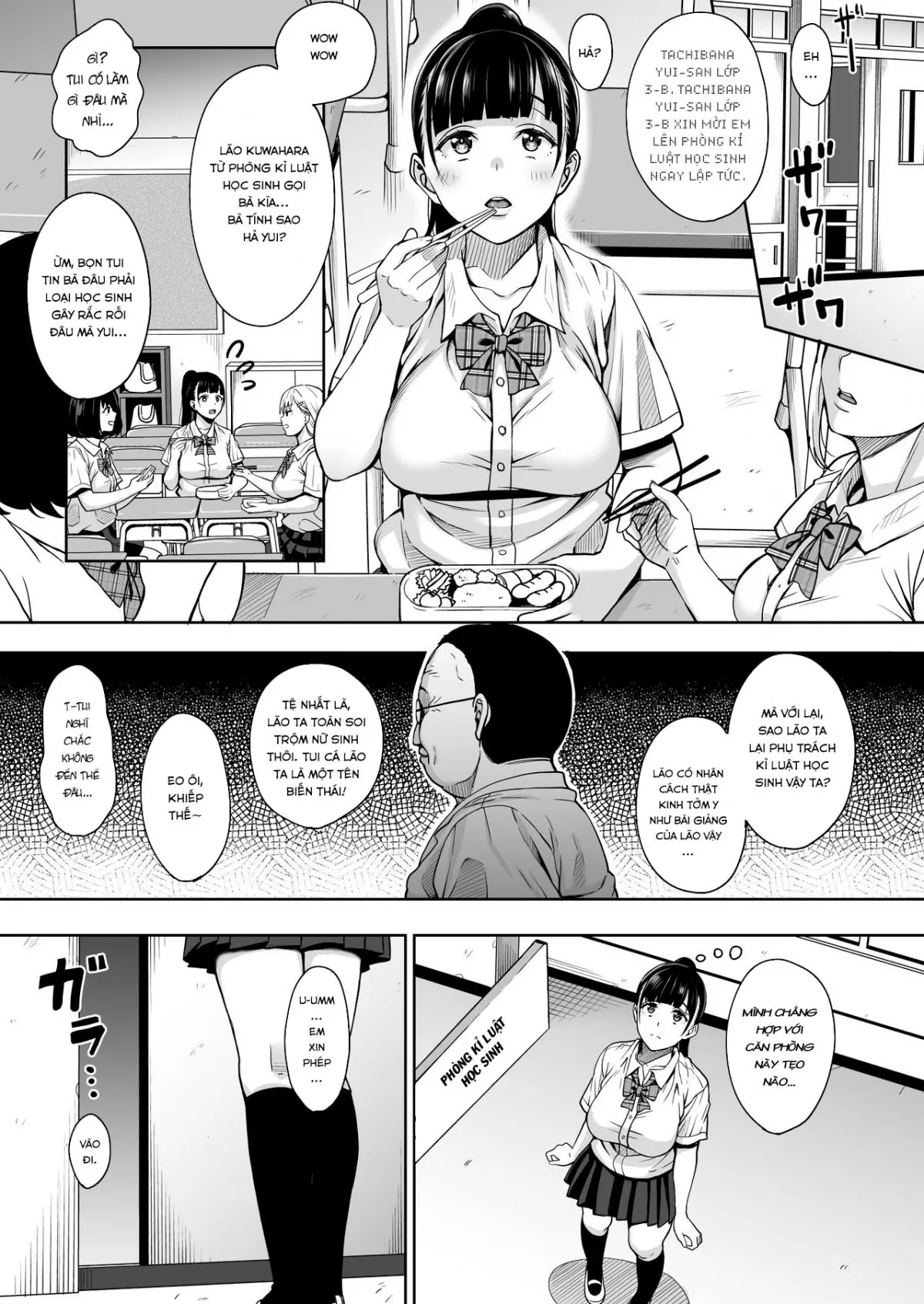 Natsu ga Owaru made - Natsu ga Owaru made trang 5