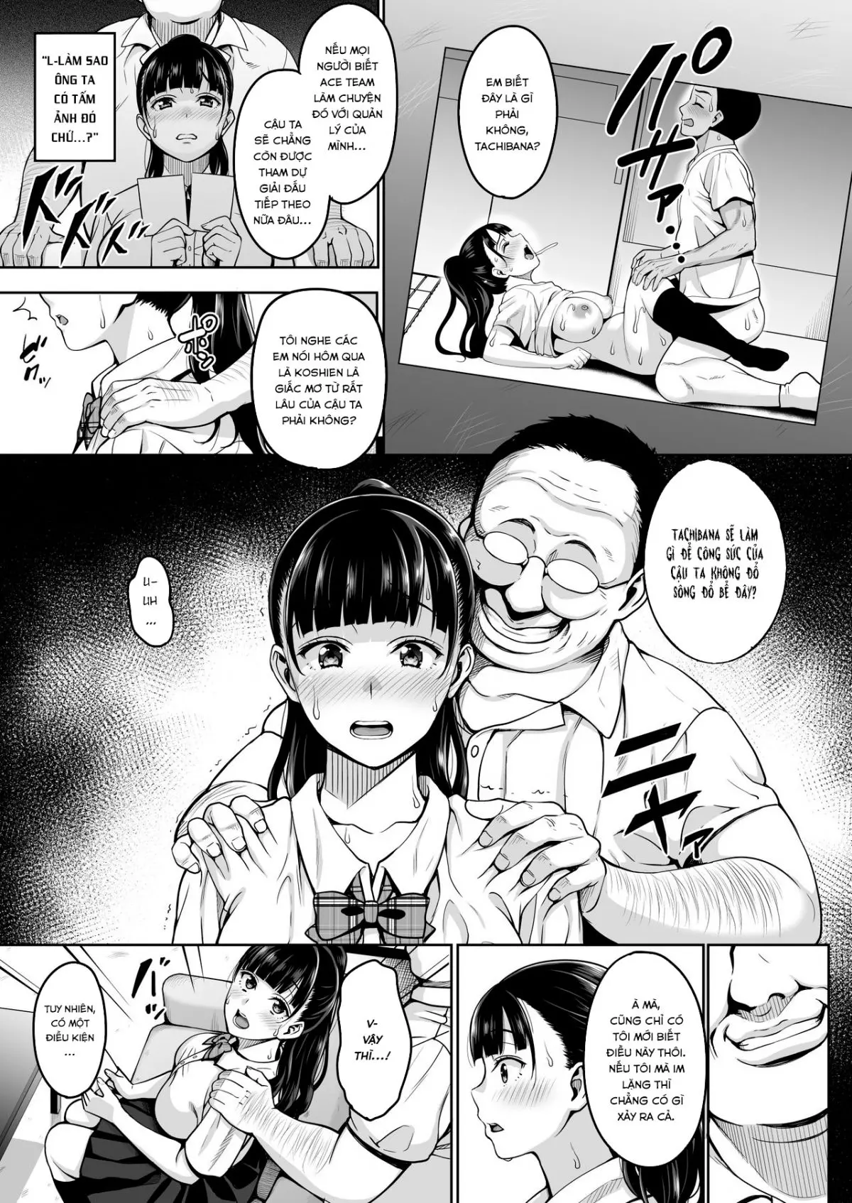 Natsu ga Owaru made - Natsu ga Owaru made trang 7