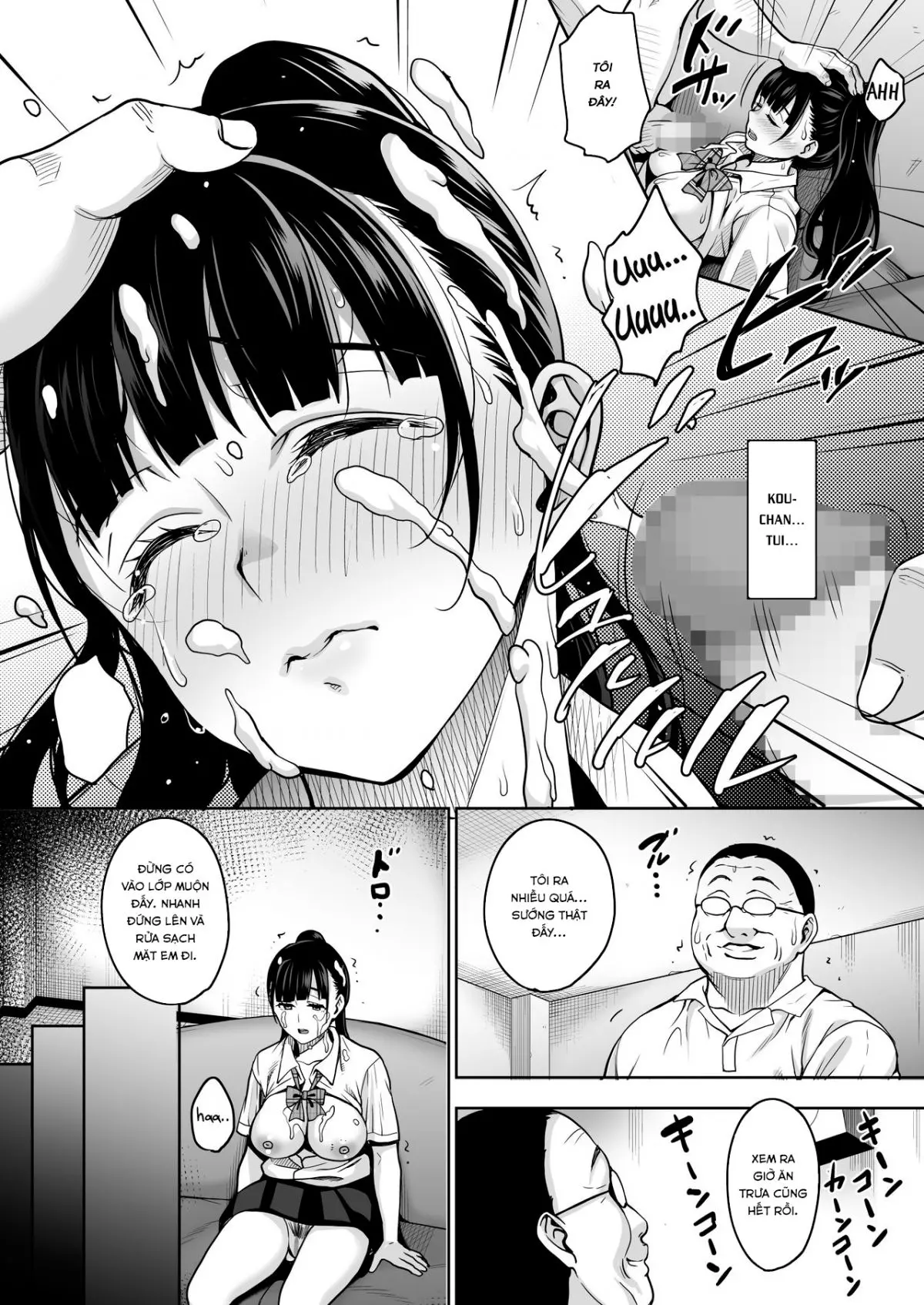 Natsu ga Owaru made - Natsu ga Owaru made trang 15