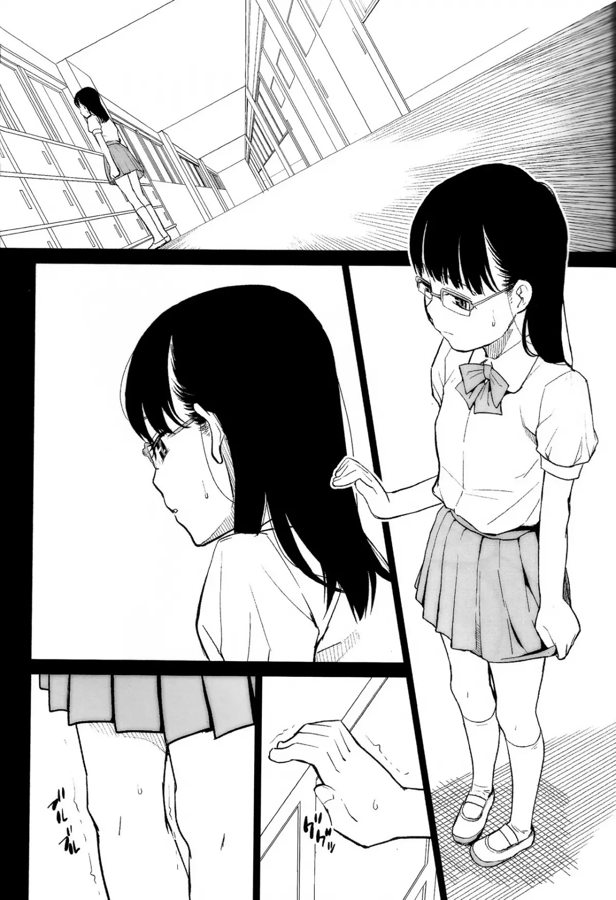 Sasayaki Kanzenban - Sasayaki Kanzenban trang 4