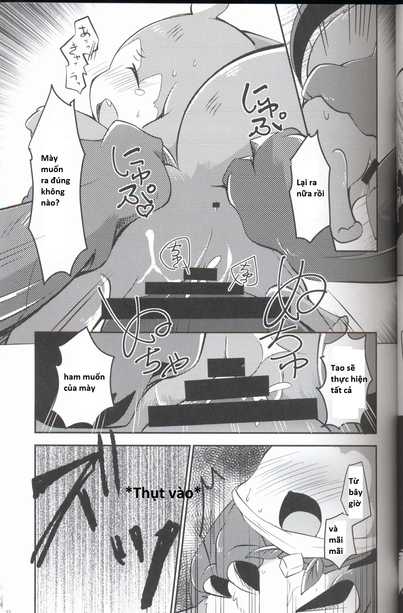 Kudamonogo ~Sankuchime~ - Kudamonogo ~Sankuchime~ trang 36
