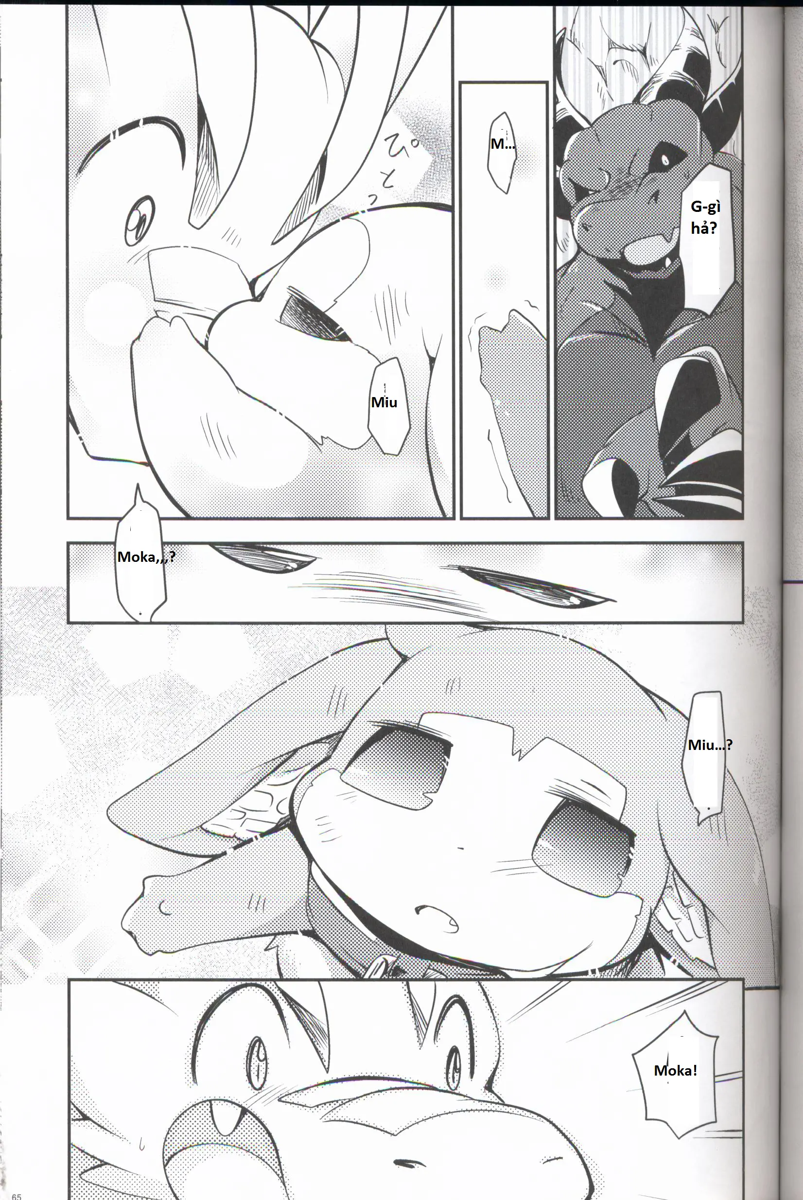 Kudamonogo ~Sankuchime~ - Kudamonogo ~Sankuchime~ trang 64