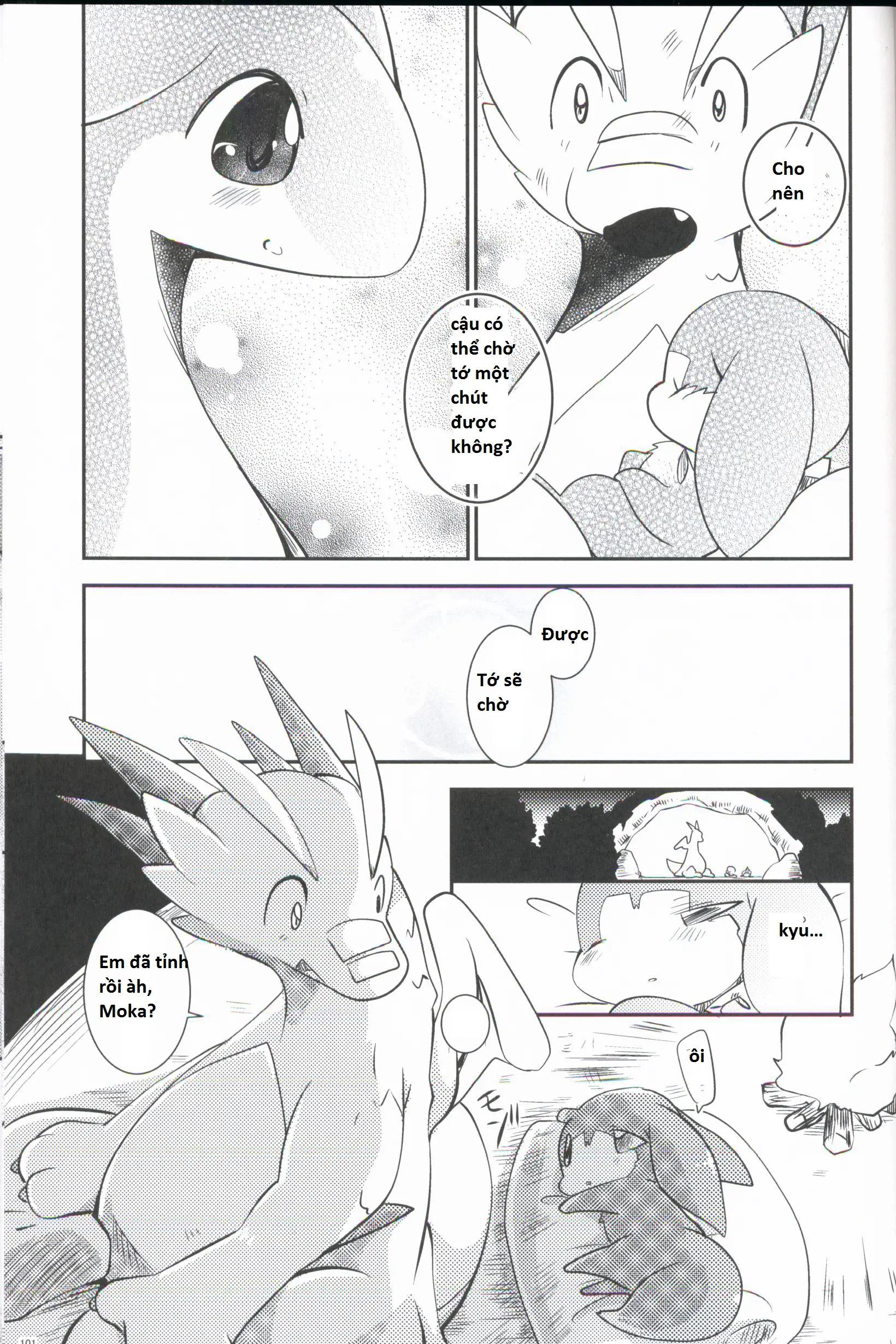 Kudamonogo ~Sankuchime~ - Kudamonogo ~Sankuchime~ trang 100