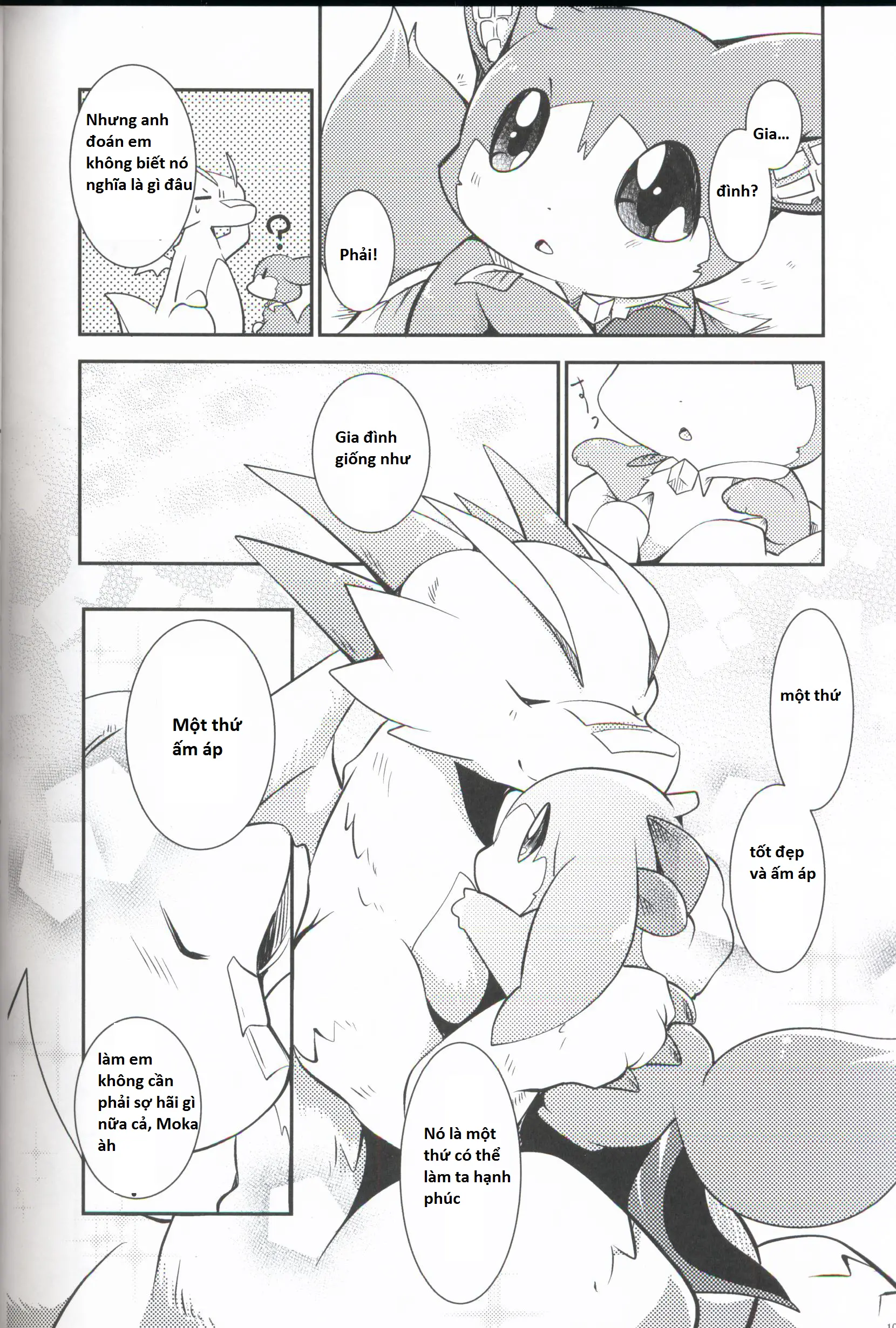 Kudamonogo ~Sankuchime~ - Kudamonogo ~Sankuchime~ trang 103