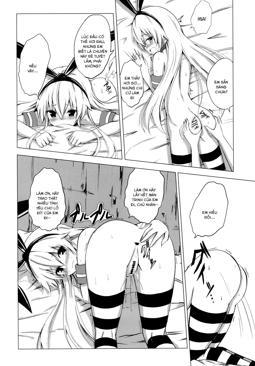 Kuubo Wo-Kyuu-chan no Shimakaze Yuri Dorei Choukyou ~Anal Kaihatsu Hen~ - Kuubo Wo-Kyuu-chan no Shimakaze Yuri Dorei Choukyou ~Anal Kaihatsu Hen~ trang 15
