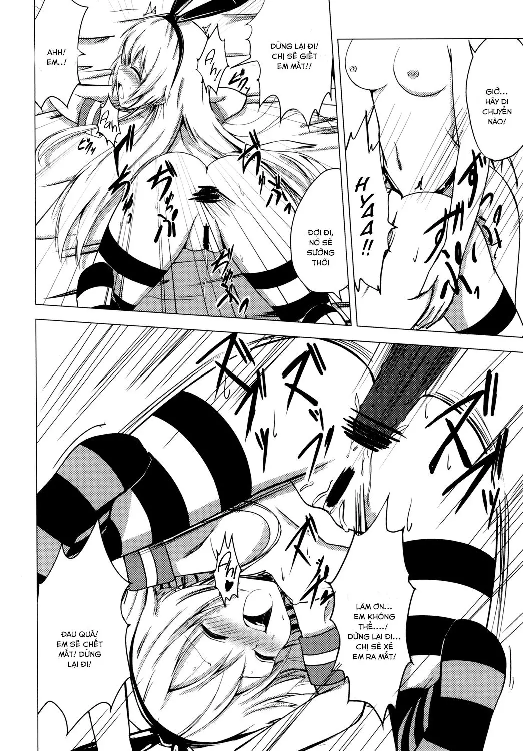 Kuubo Wo-Kyuu-chan no Shimakaze Yuri Dorei Choukyou ~Anal Kaihatsu Hen~ - Kuubo Wo-Kyuu-chan no Shimakaze Yuri Dorei Choukyou ~Anal Kaihatsu Hen~ trang 17
