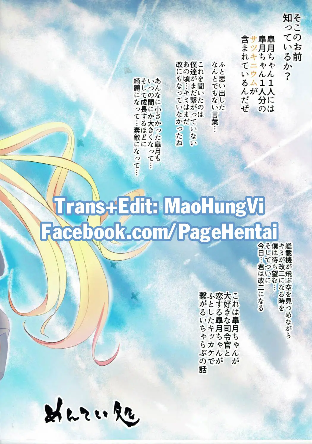Satsuki Ai Ai Ai - Satsuki Ai Ai Ai trang 22