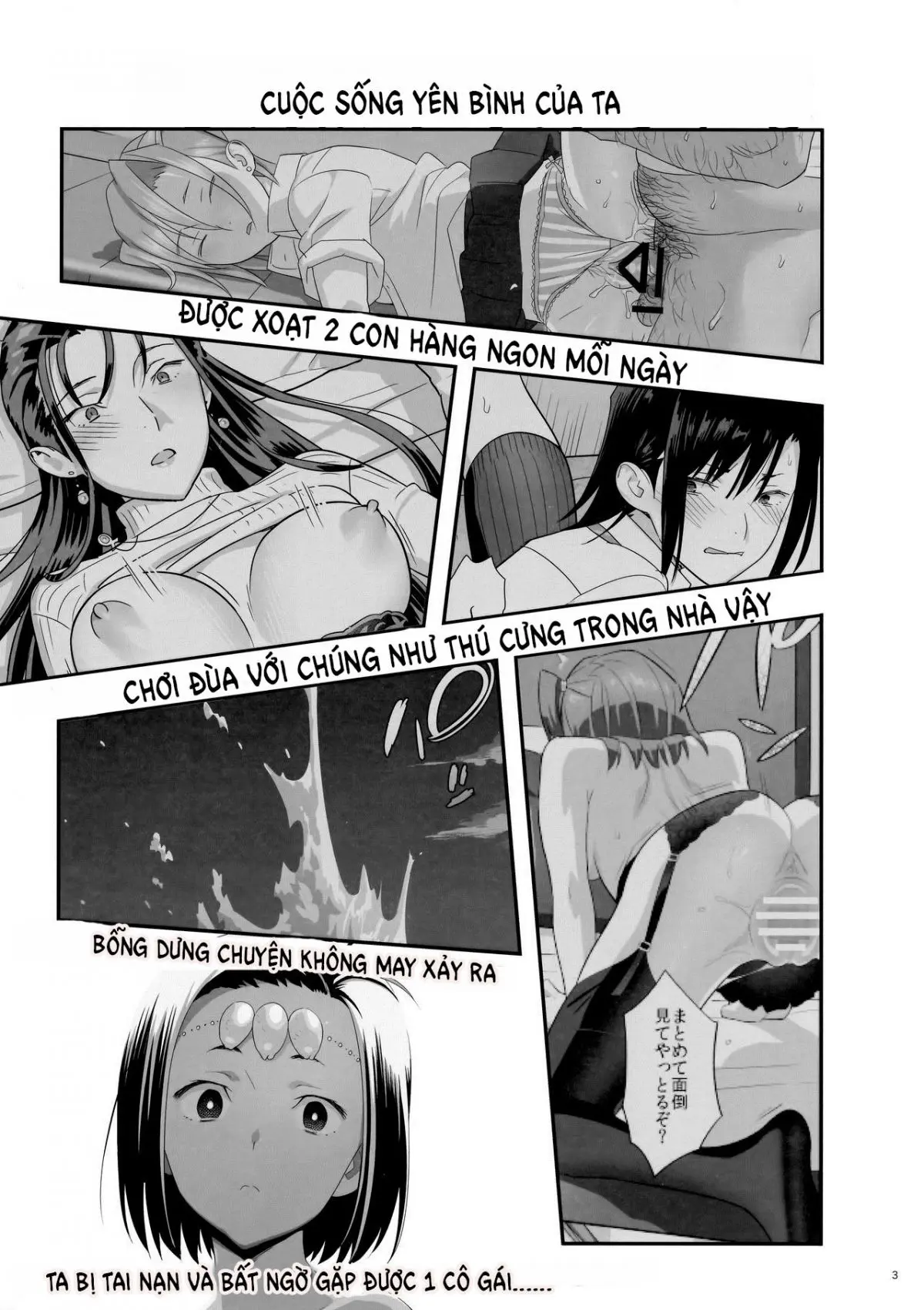 Kaki Hoshuu 9 - Kaki Hoshuu 9 trang 3