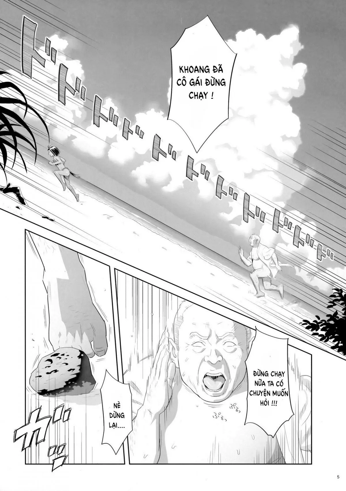 Kaki Hoshuu 9 - Kaki Hoshuu 9 trang 5