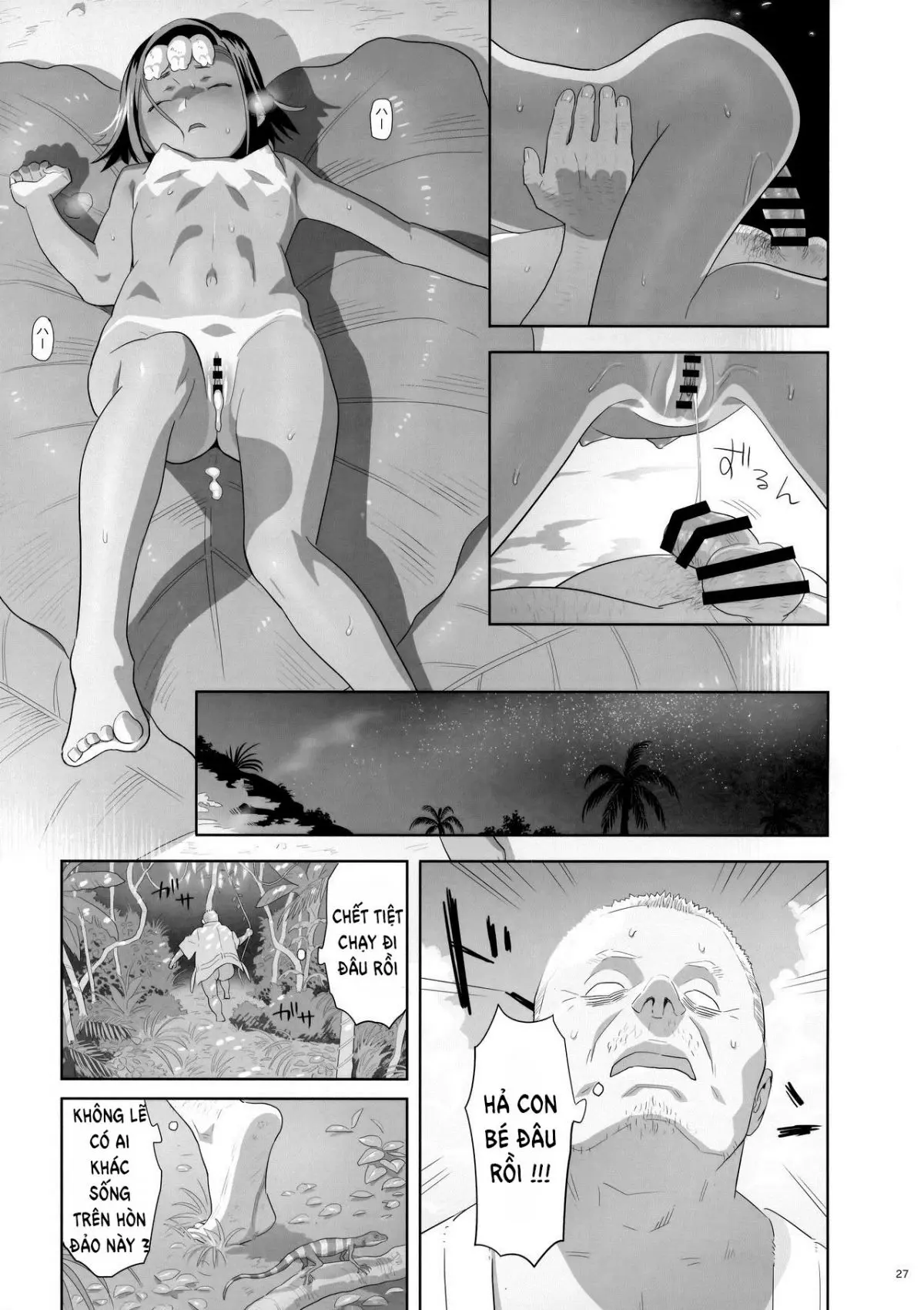 Kaki Hoshuu 9 - Kaki Hoshuu 9 trang 27