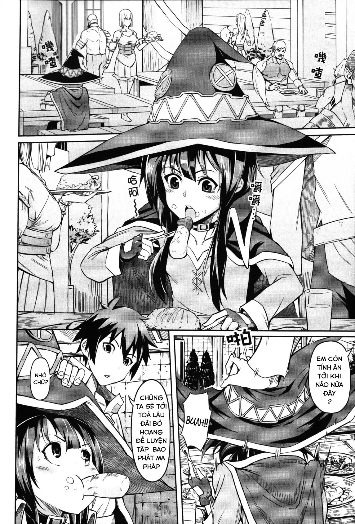 Kouma Bakuretsu Yume - Kouma Bakuretsu Yume trang 3