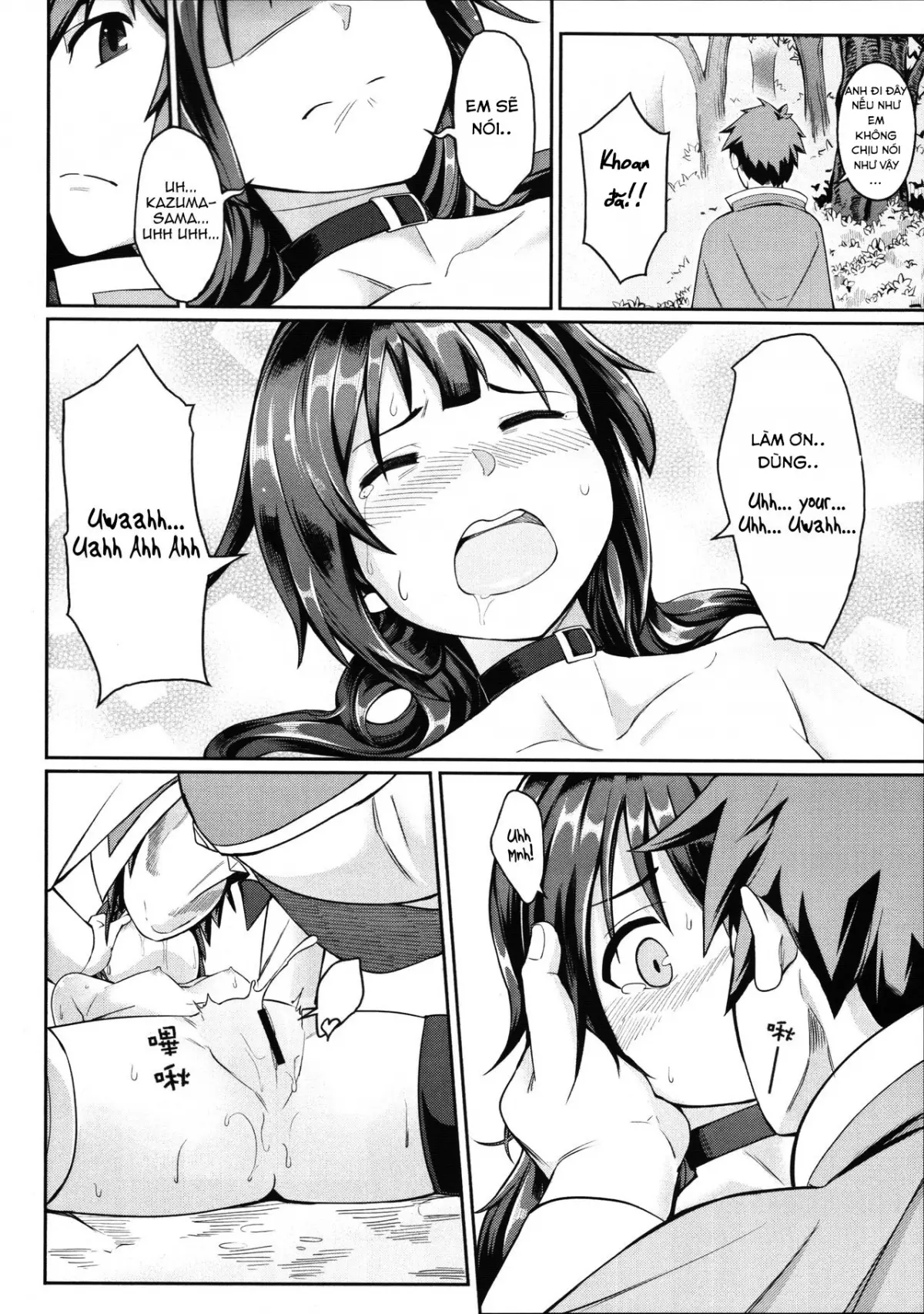 Kouma Bakuretsu Yume - Kouma Bakuretsu Yume trang 19