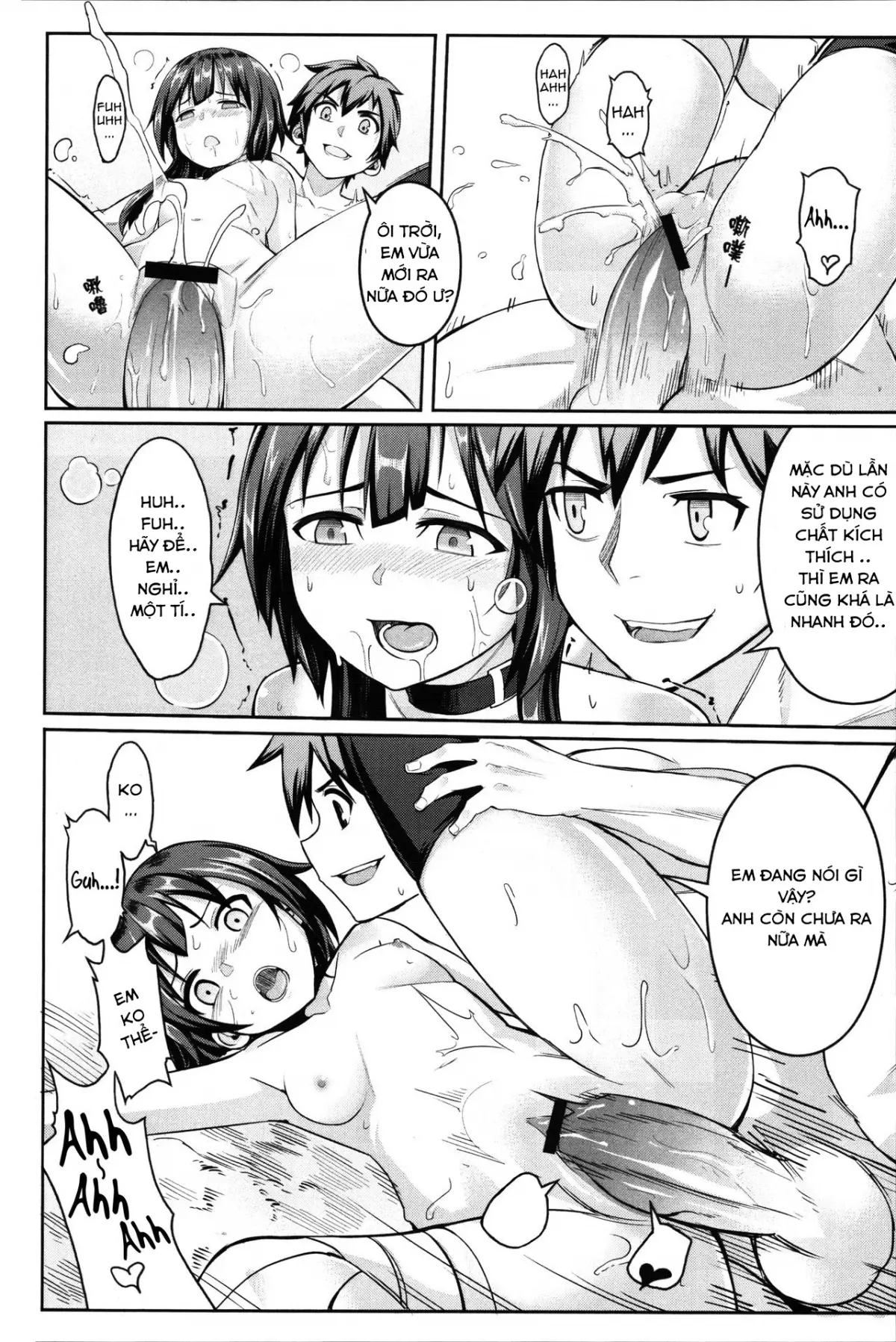 Kouma Bakuretsu Yume - Kouma Bakuretsu Yume trang 25