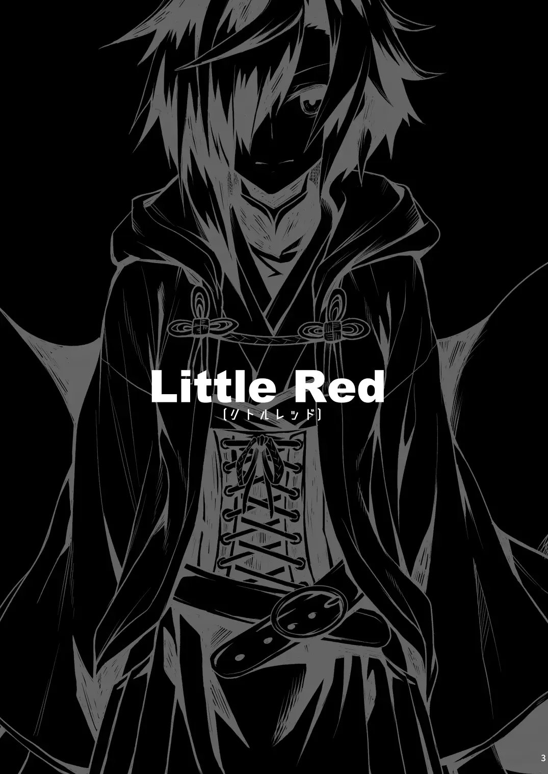 Little Red - Little Red trang 2