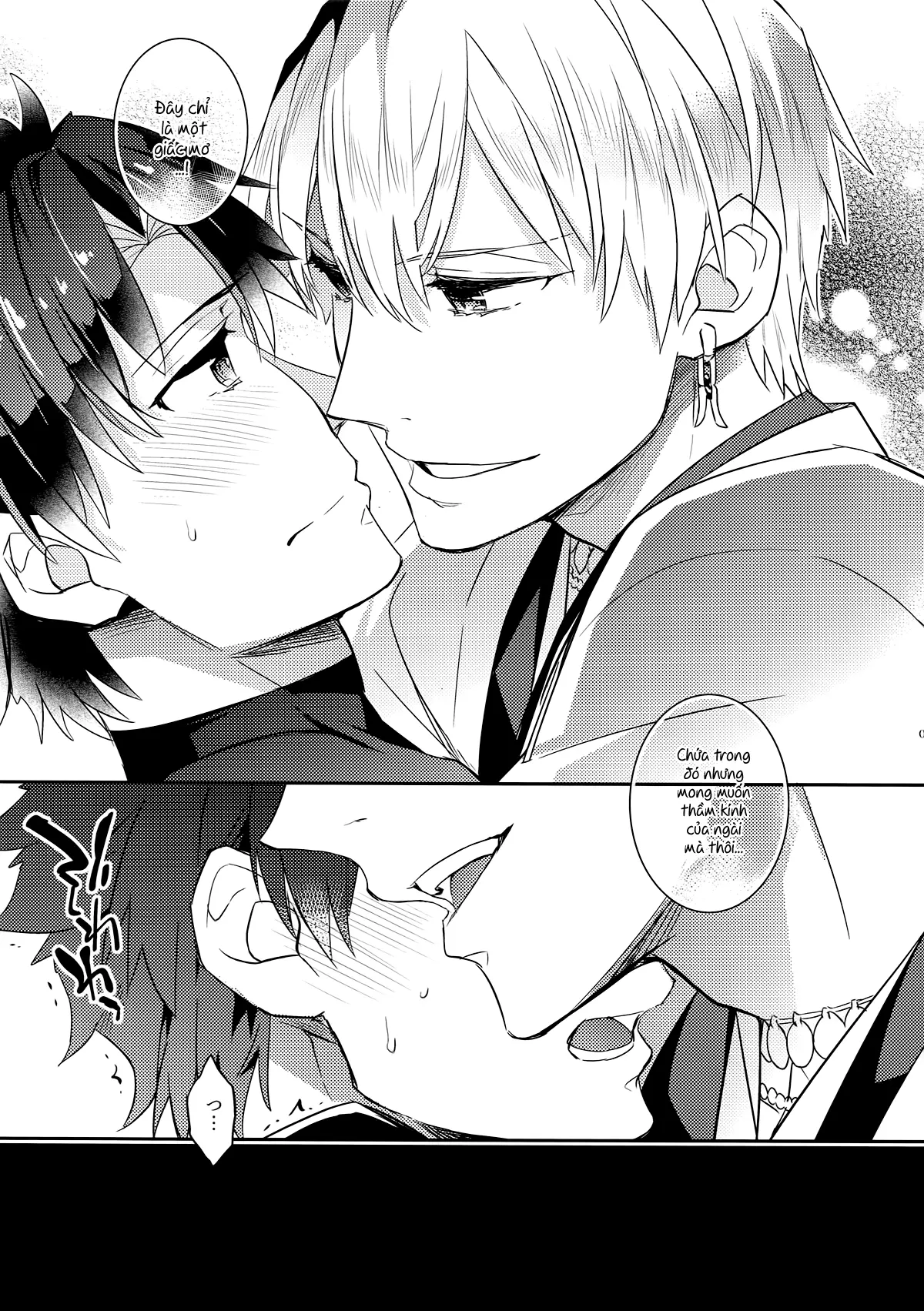 Kin-san to Hime Hajime - Kin-san to Hime Hajime trang 6