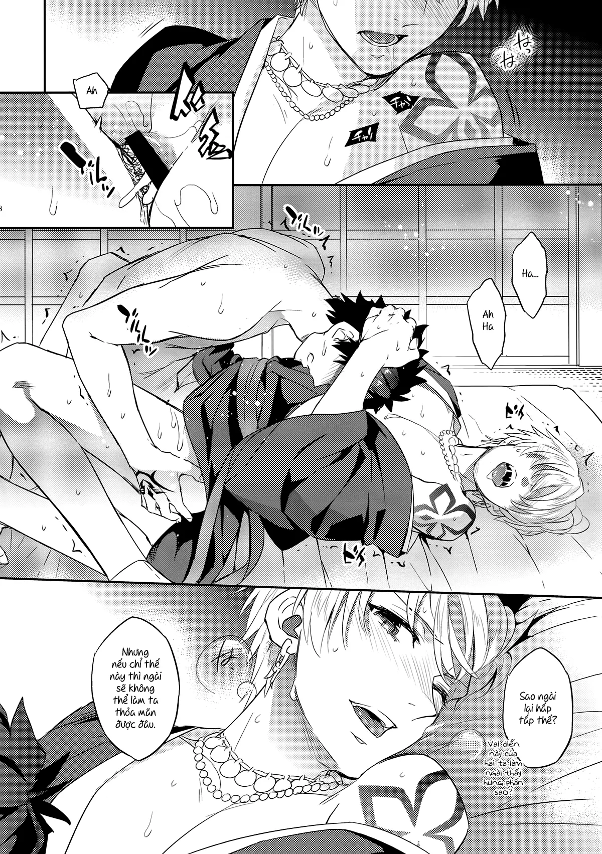 Kin-san to Hime Hajime - Kin-san to Hime Hajime trang 7