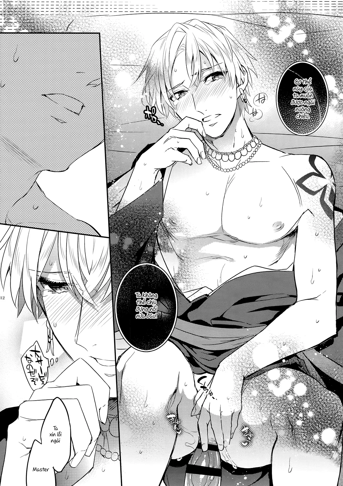 Kin-san to Hime Hajime - Kin-san to Hime Hajime trang 11