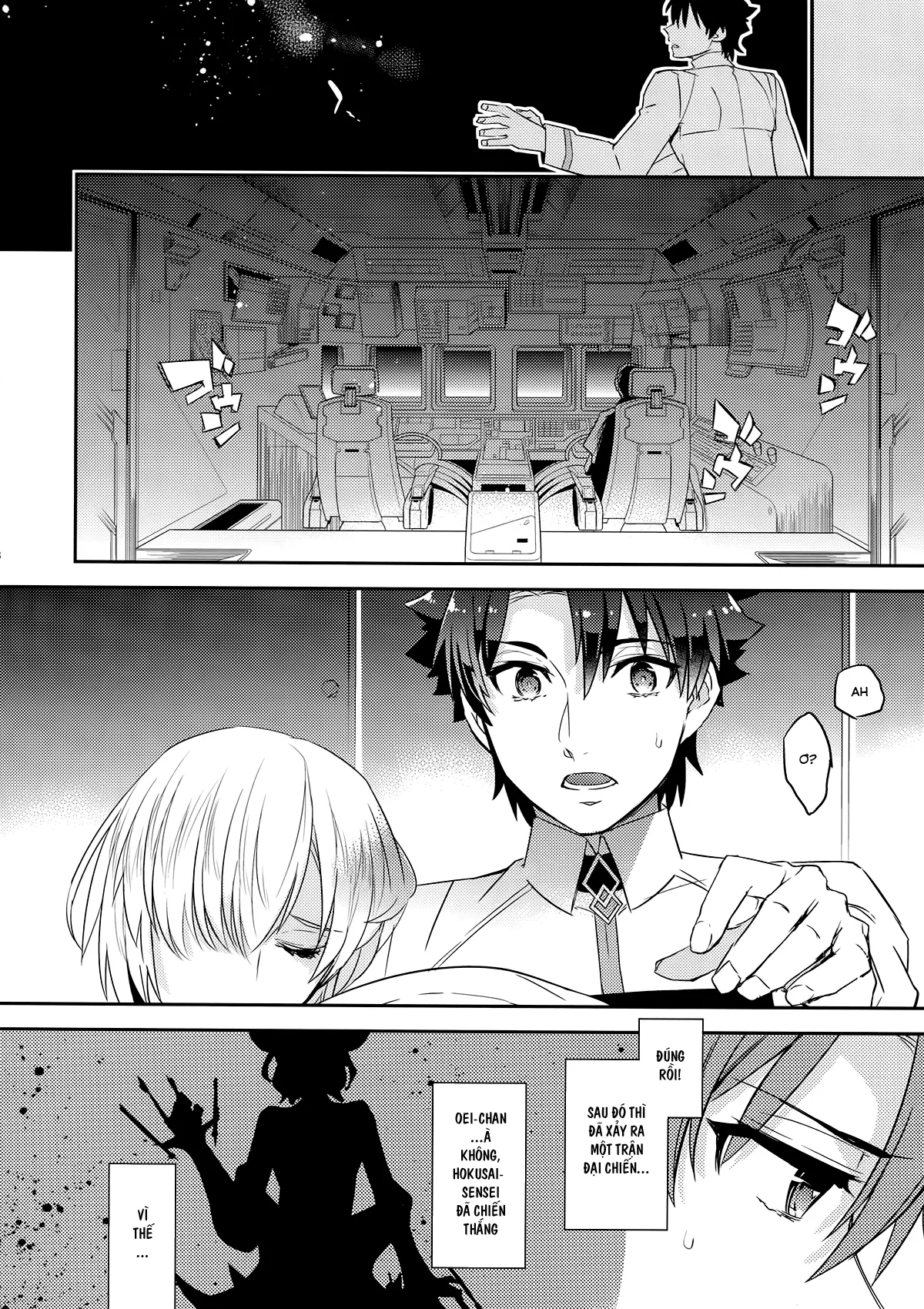 Kin-san to Hime Hajime - Kin-san to Hime Hajime trang 17
