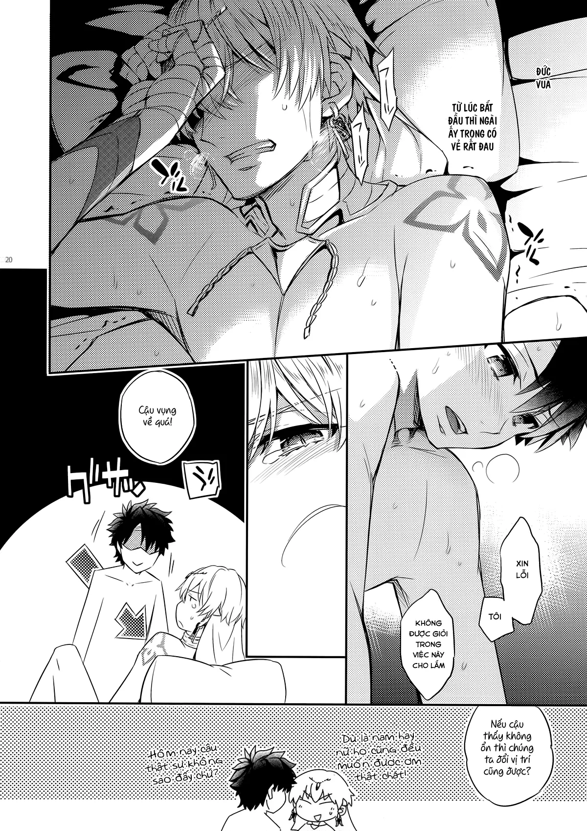 Shinen ni Itaru Koi - Shinen ni Itaru Koi trang 18