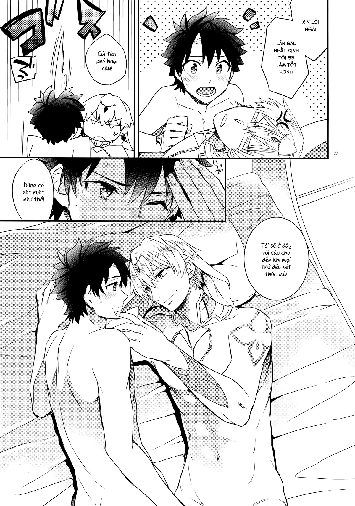 Shinen ni Itaru Koi - Shinen ni Itaru Koi trang 25