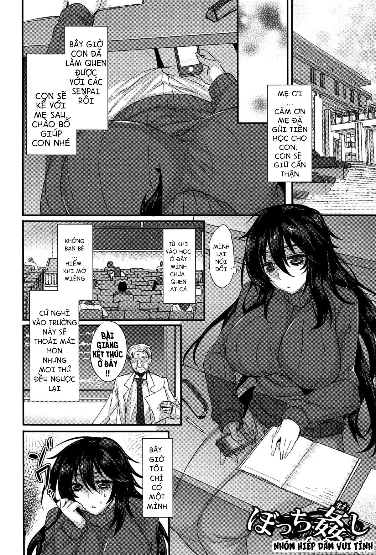 Anamawashi Ch. 1-8 - Anamawashi Ch. 1-8 trang 28
