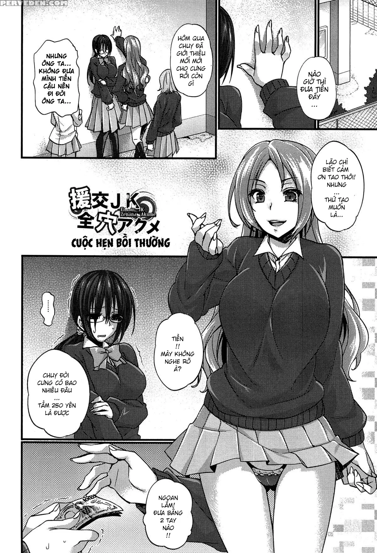 Anamawashi Ch. 1-8 - Anamawashi Ch. 1-8 trang 49