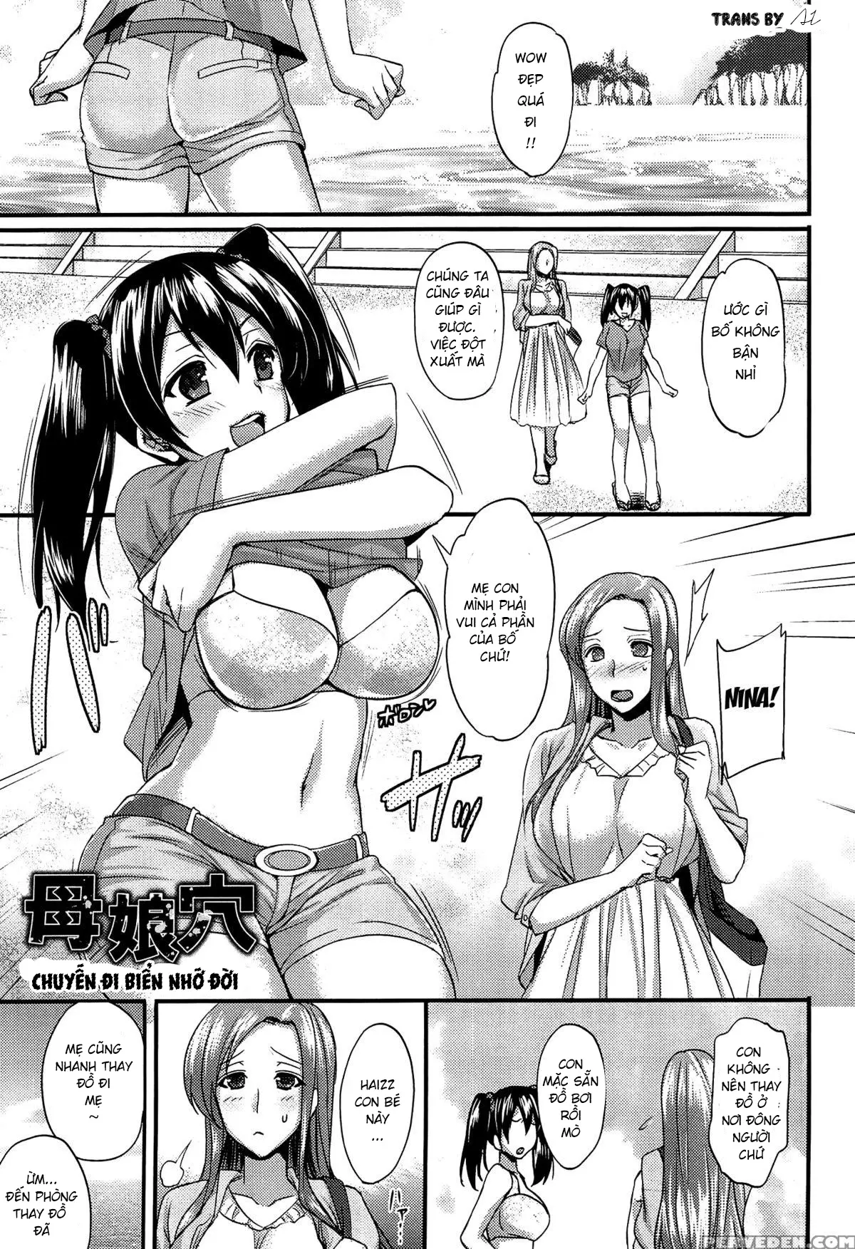 Anamawashi Ch. 1-8 - Anamawashi Ch. 1-8 trang 69