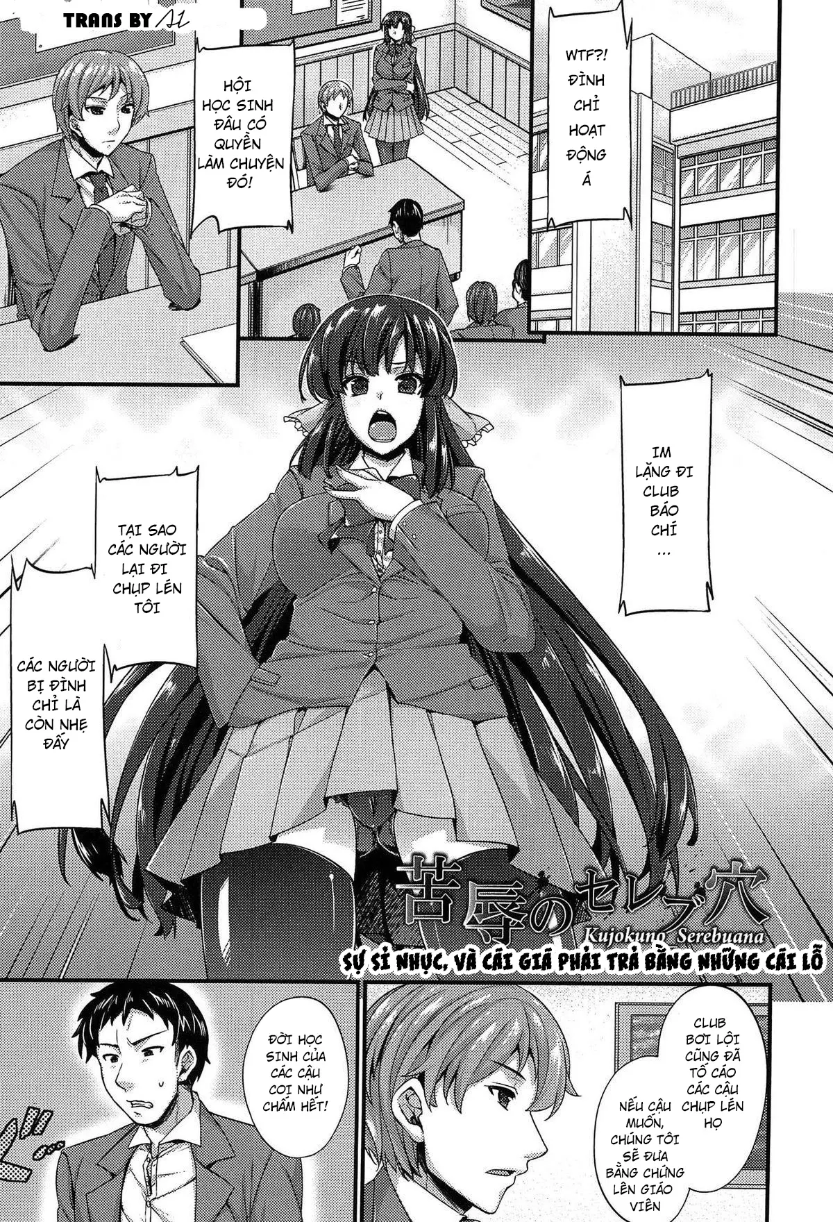 Anamawashi Ch. 1-8 - Anamawashi Ch. 1-8 trang 114
