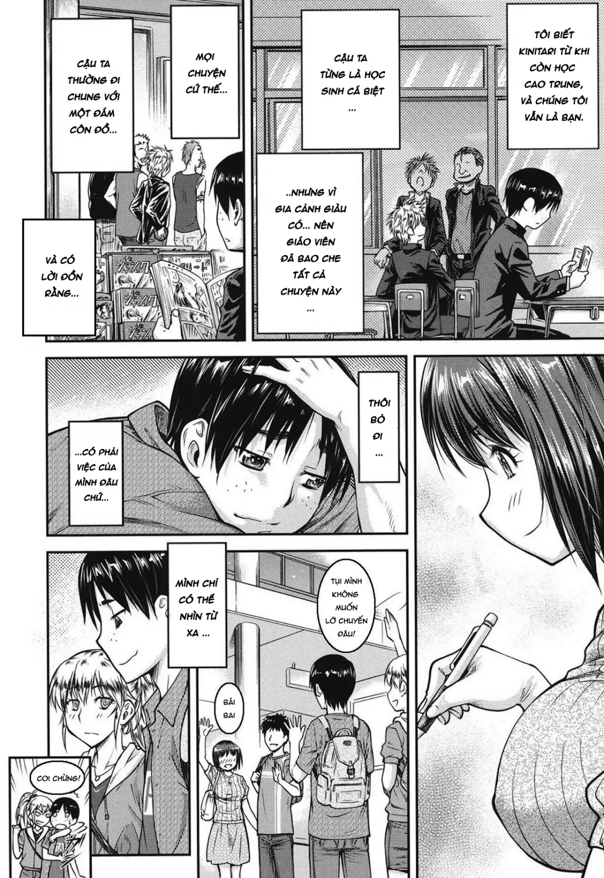 Koukan Jyoken Ch. 1-6 - Koukan Jyoken Ch. 1-6 trang 7