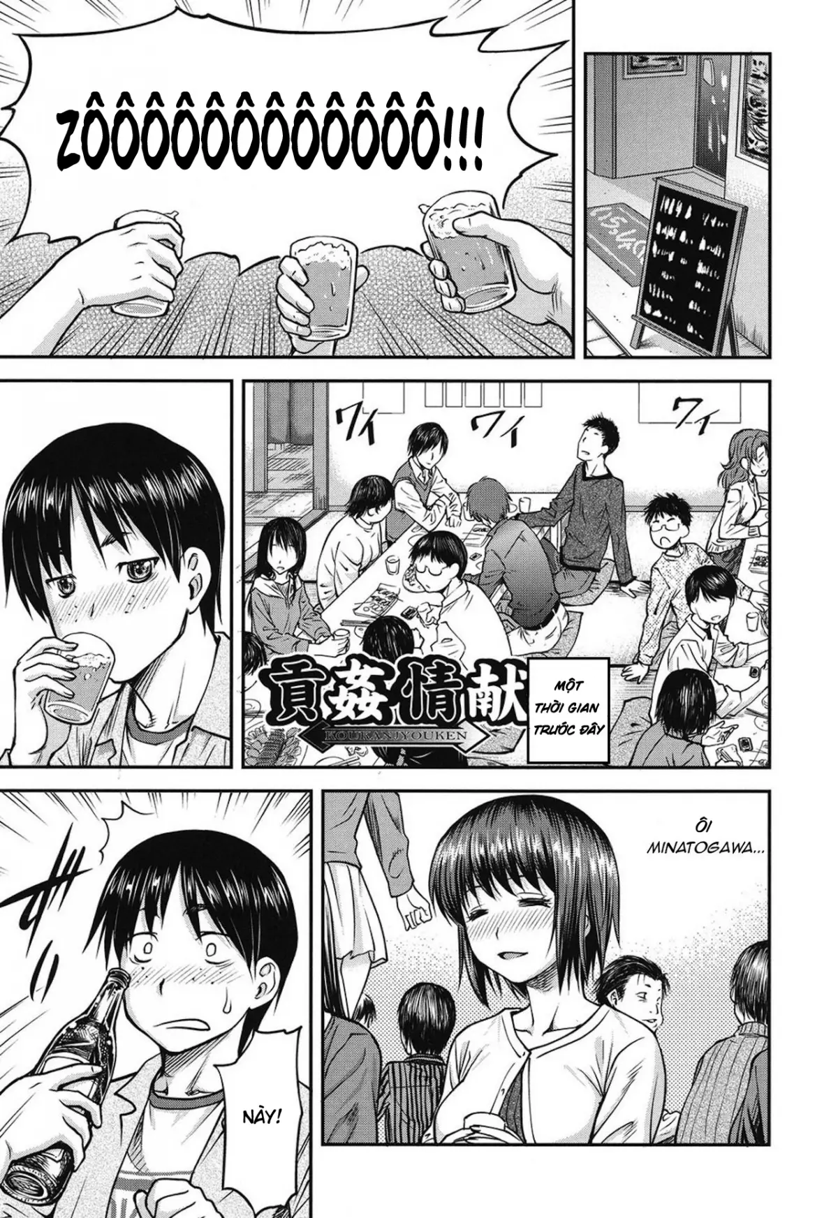Koukan Jyoken Ch. 1-6 - Koukan Jyoken Ch. 1-6 trang 28