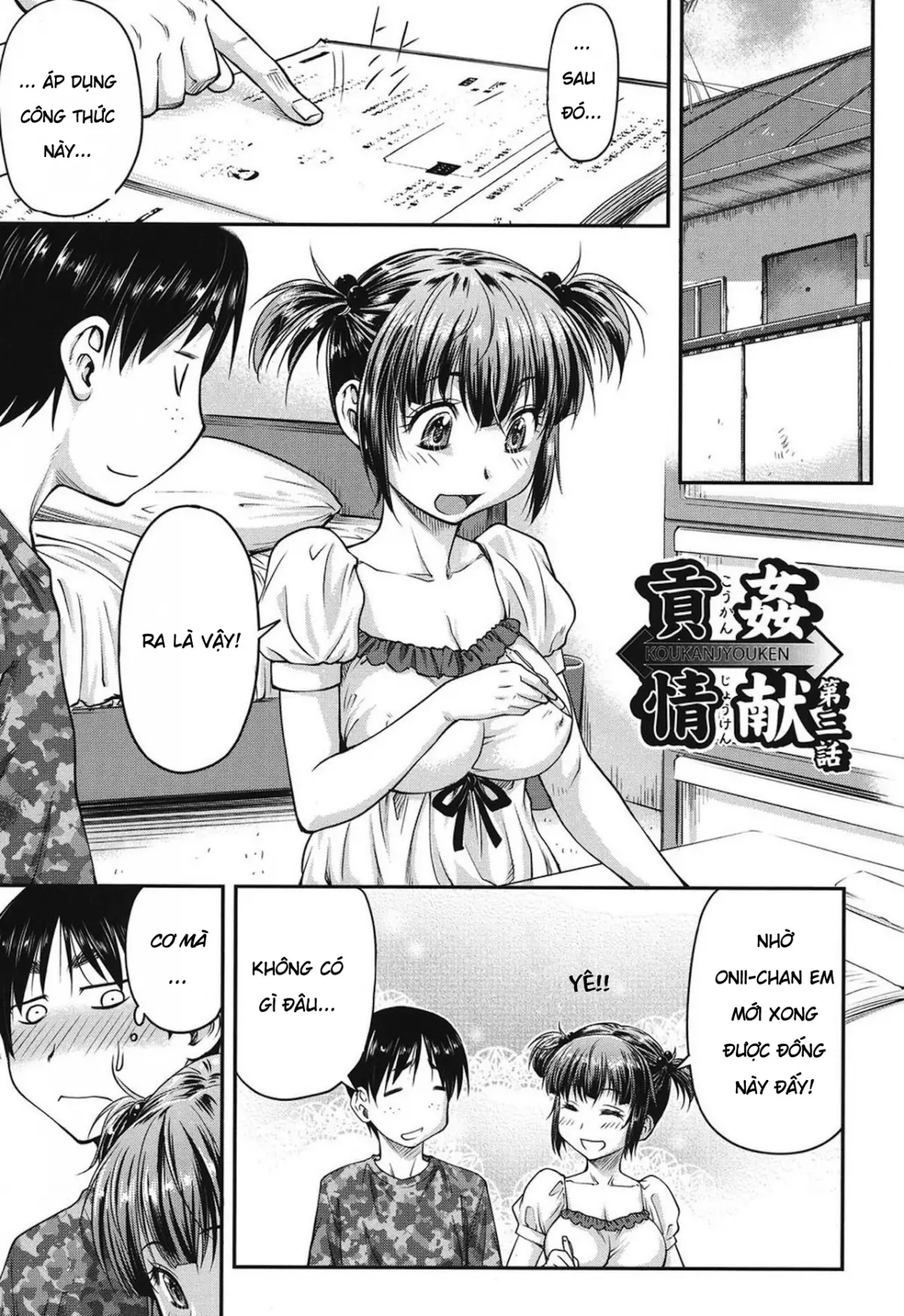 Koukan Jyoken Ch. 1-6 - Koukan Jyoken Ch. 1-6 trang 54