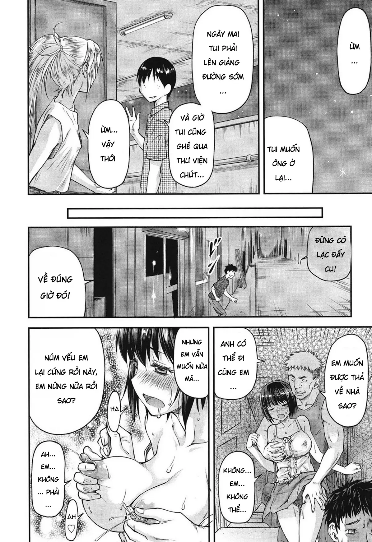 Koukan Jyoken Ch. 1-6 - Koukan Jyoken Ch. 1-6 trang 75