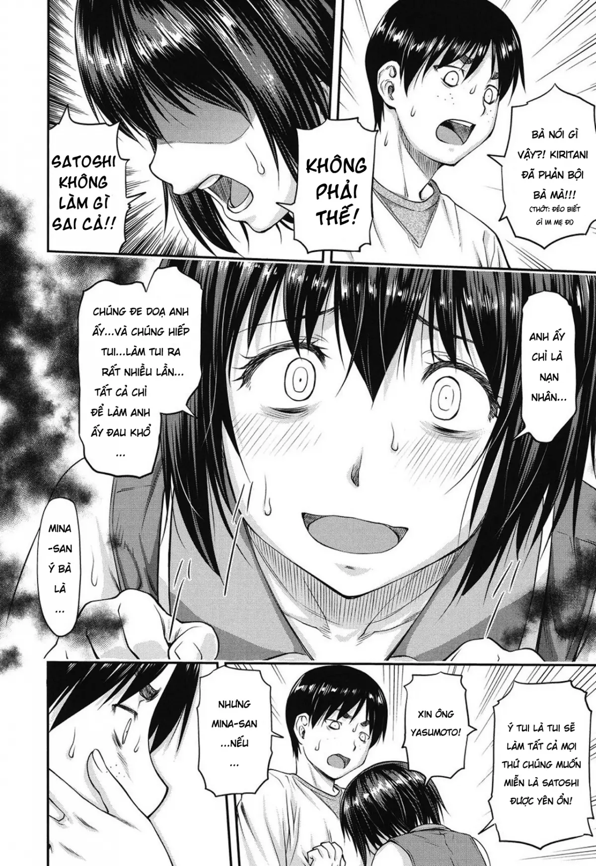 Koukan Jyoken Ch. 1-6 - Koukan Jyoken Ch. 1-6 trang 83
