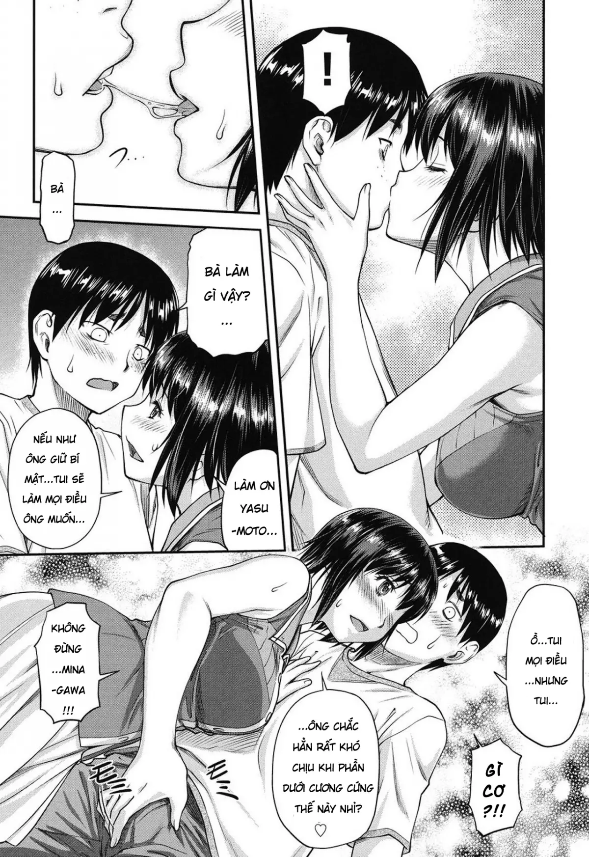 Koukan Jyoken Ch. 1-6 - Koukan Jyoken Ch. 1-6 trang 84